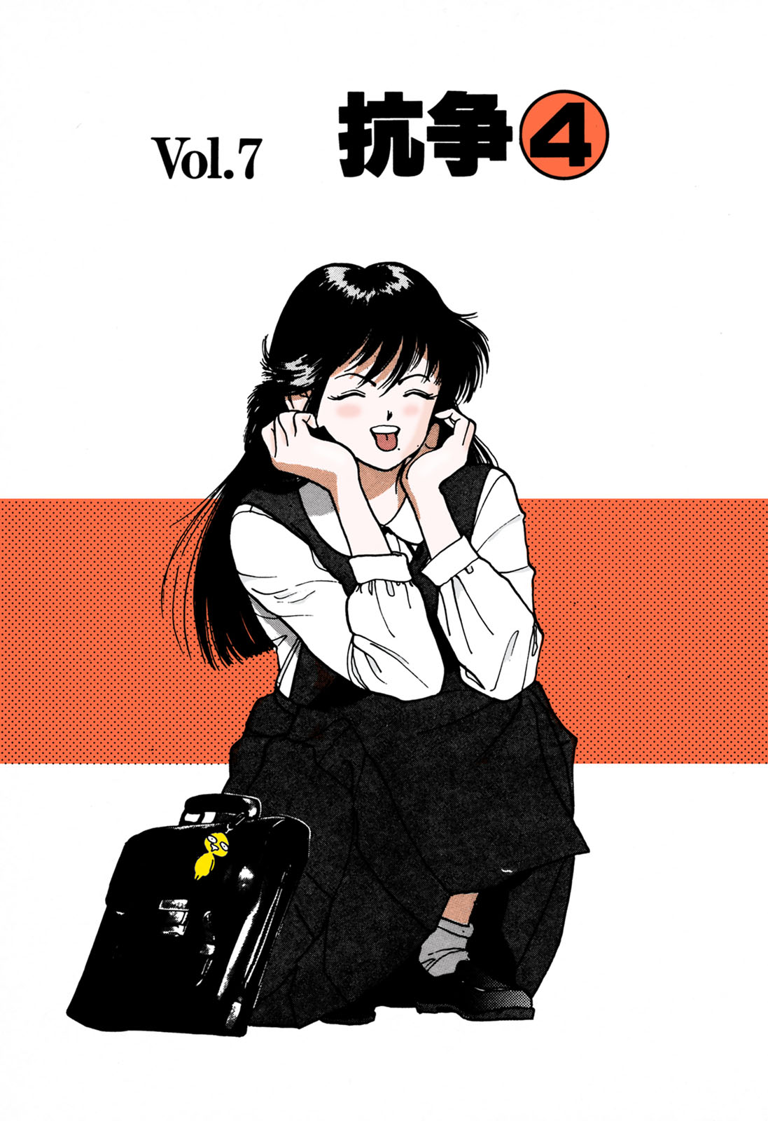 ANGEL 1 Completeban page 139 - full color mosaic censorship hentai manga - read online free