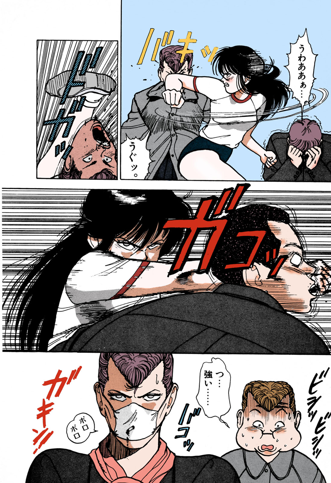 ANGEL 1 Completeban page 150 - full color mosaic censorship hentai manga - read online free