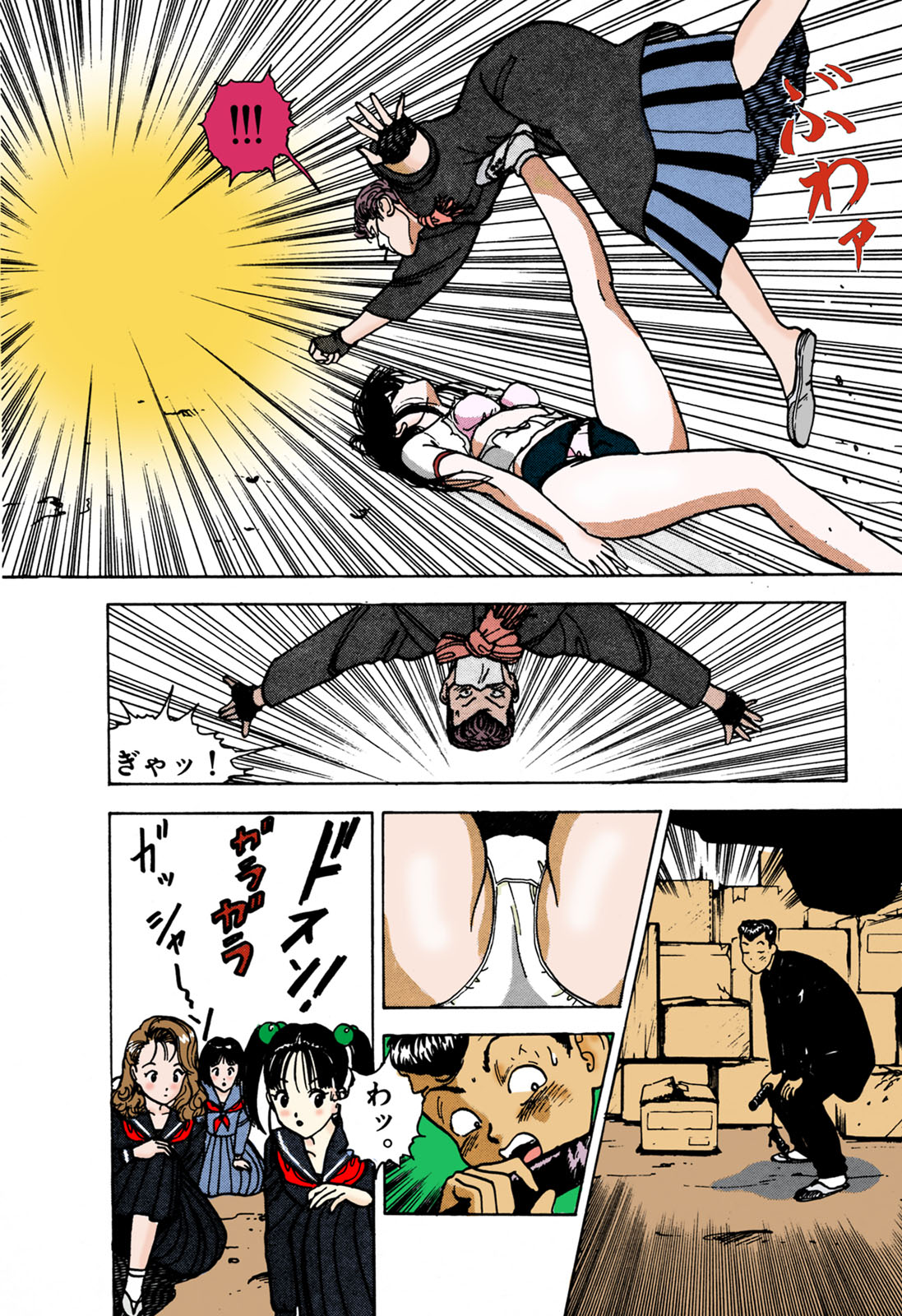 ANGEL 1 Completeban page 154 - full color mosaic censorship hentai manga - read online free