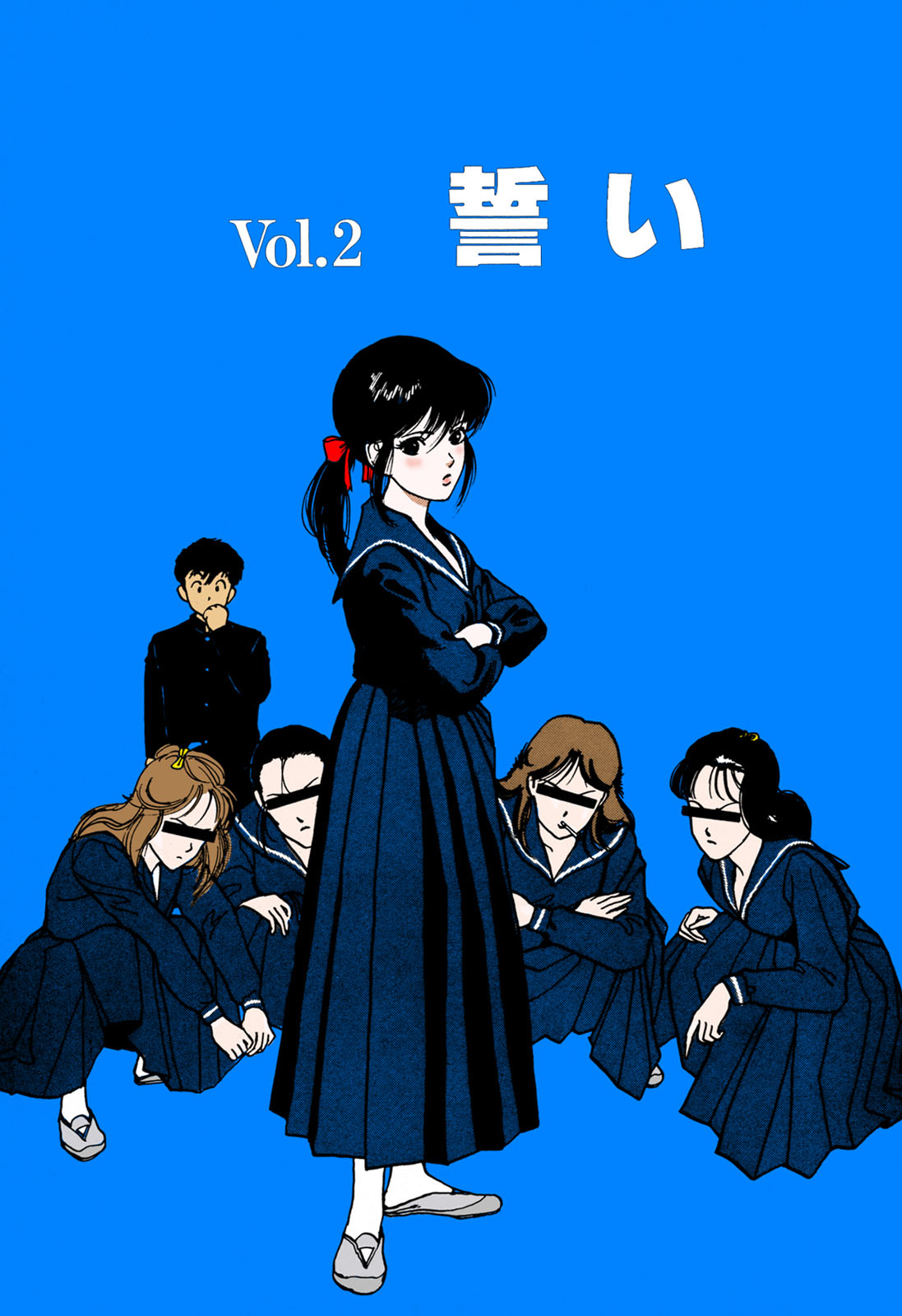 ANGEL 1 Completeban page 33 - full color mosaic censorship hentai manga - read online free