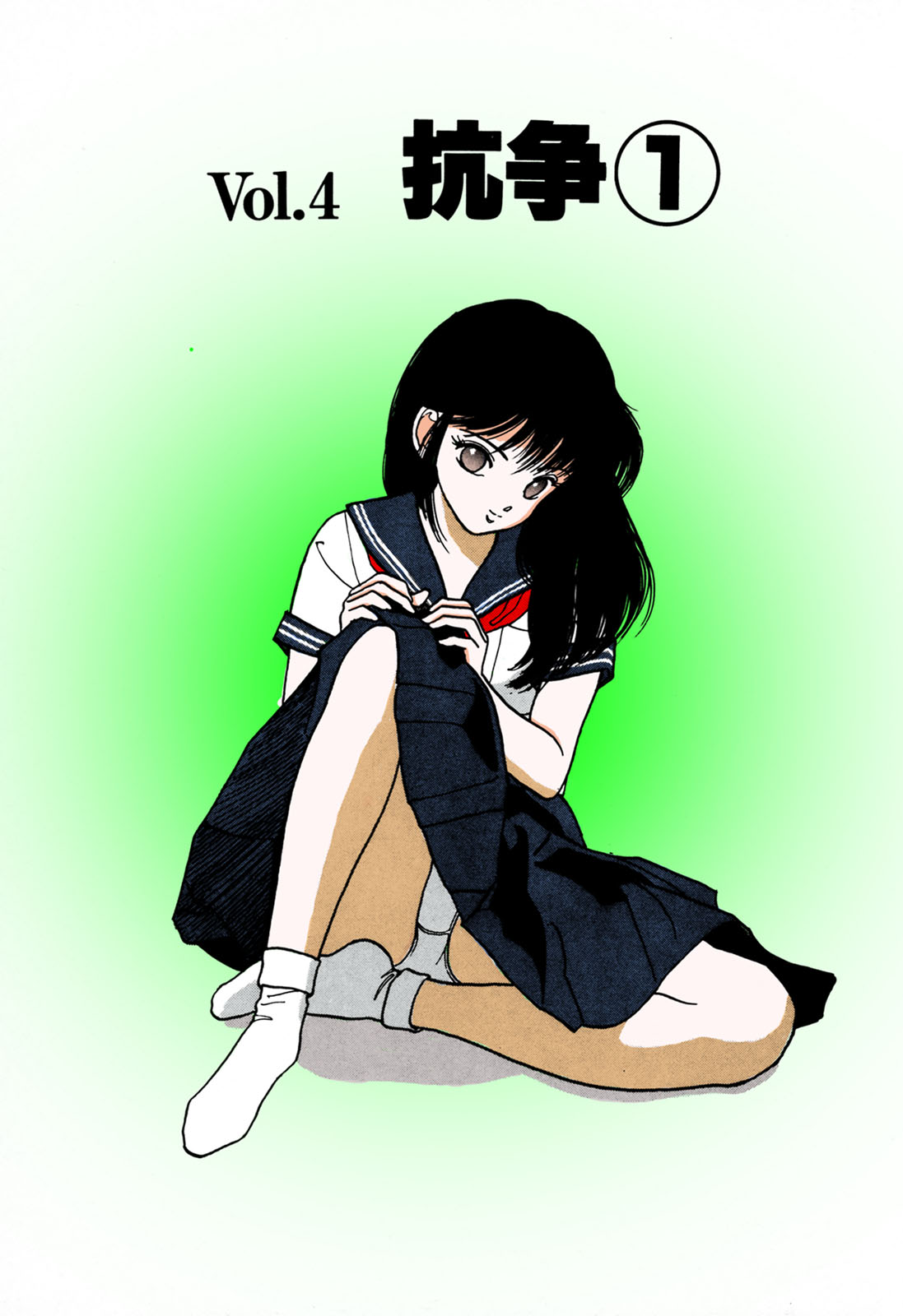 ANGEL 1 Completeban page 78 - full color mosaic censorship hentai manga - read online free