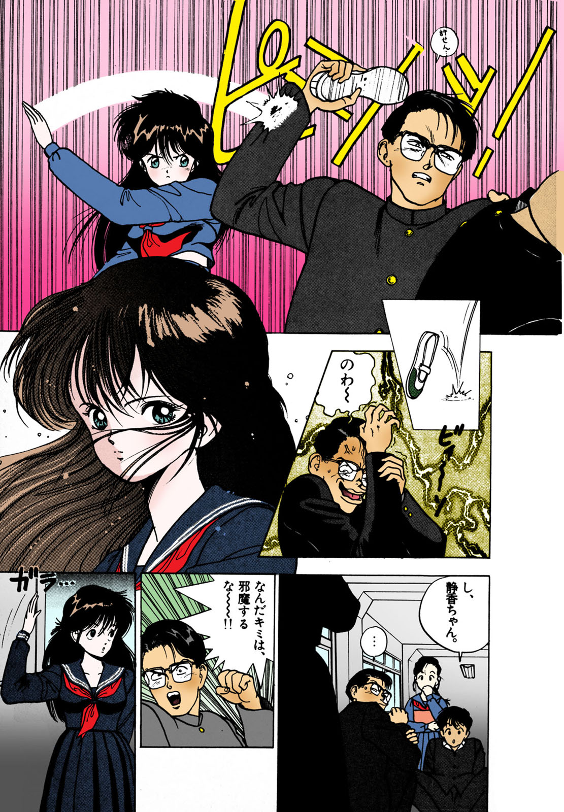 ANGEL 2 Completeban page 168 - full color mosaic censorship hentai manga - read online free