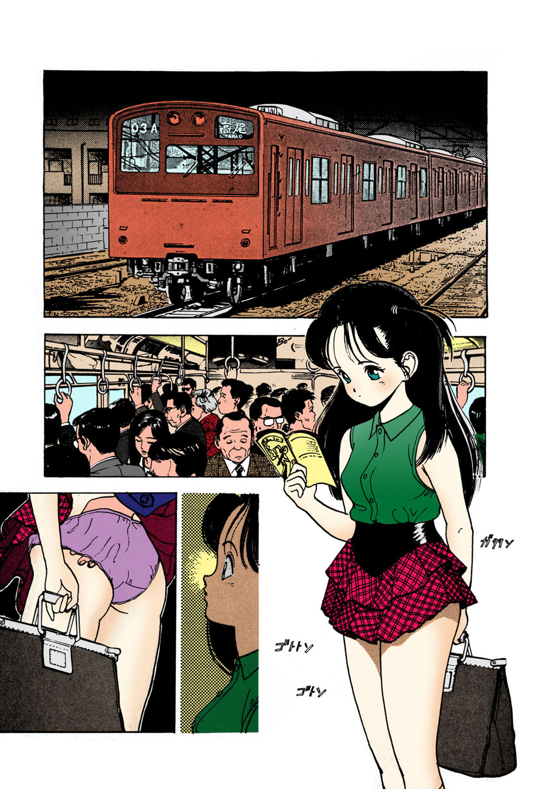 ANGEL 2 Completeban page 85 - full color mosaic censorship hentai manga - read online free