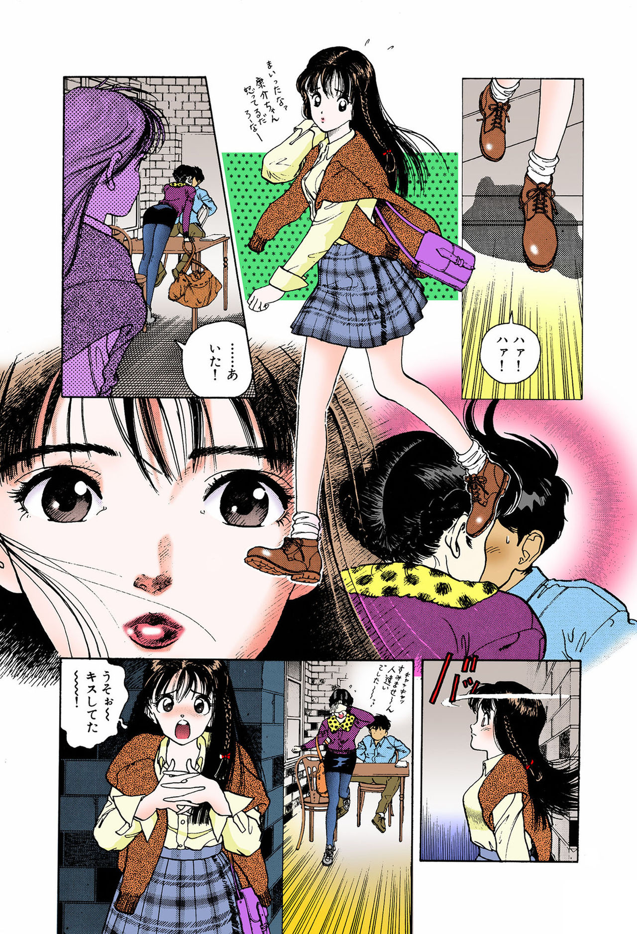 ANGEL 6 Completeban - Page 67