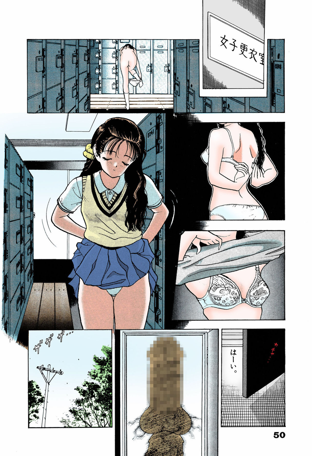 ANGEL 5 Completeban - Page 52