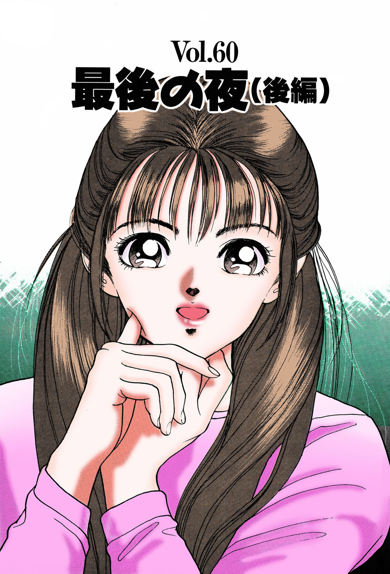 ANGEL 7 Completeban page 117 - full color mosaic censorship hentai manga - read online free