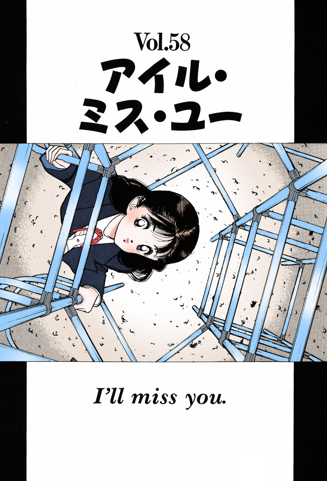 ANGEL 7 Completeban page 79 - full color mosaic censorship hentai manga - read online free