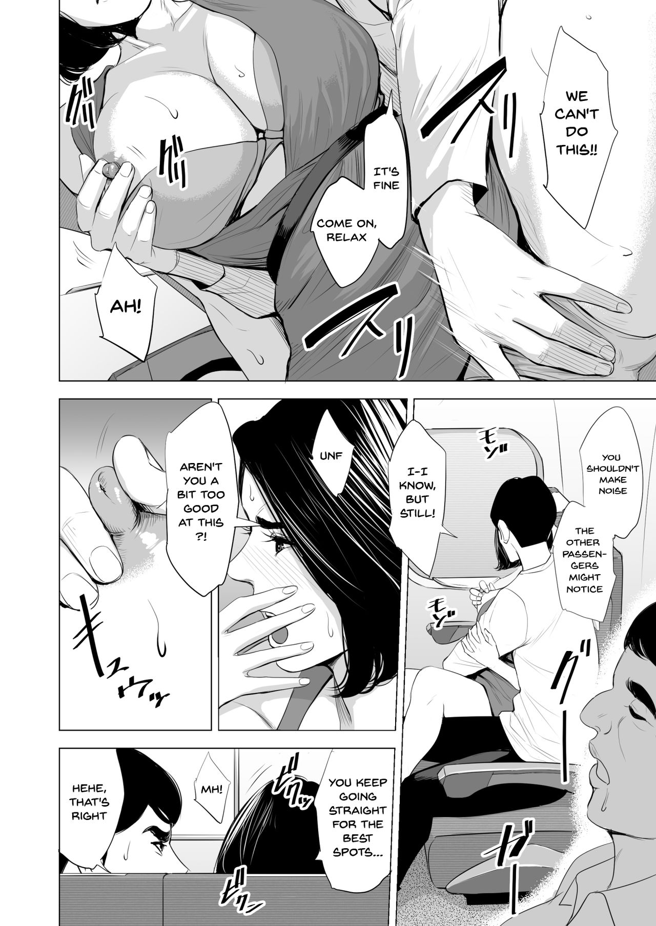 Shinkansen de Nani shiteru!? page 26 original parody - sole female sole male hentai manga - read online free