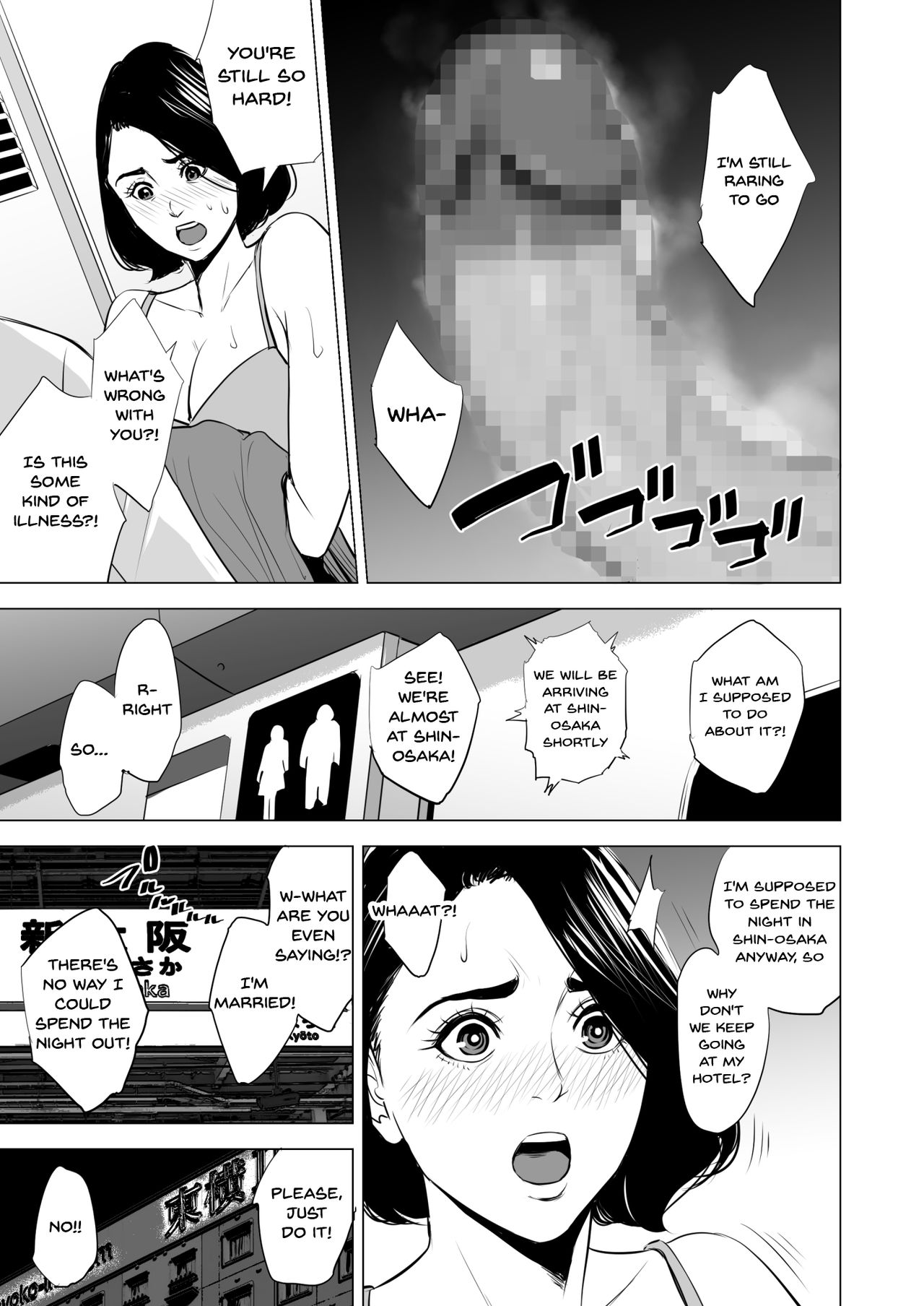 Shinkansen de Nani shiteru!? page 61 original parody - sole female sole male hentai manga - read online free