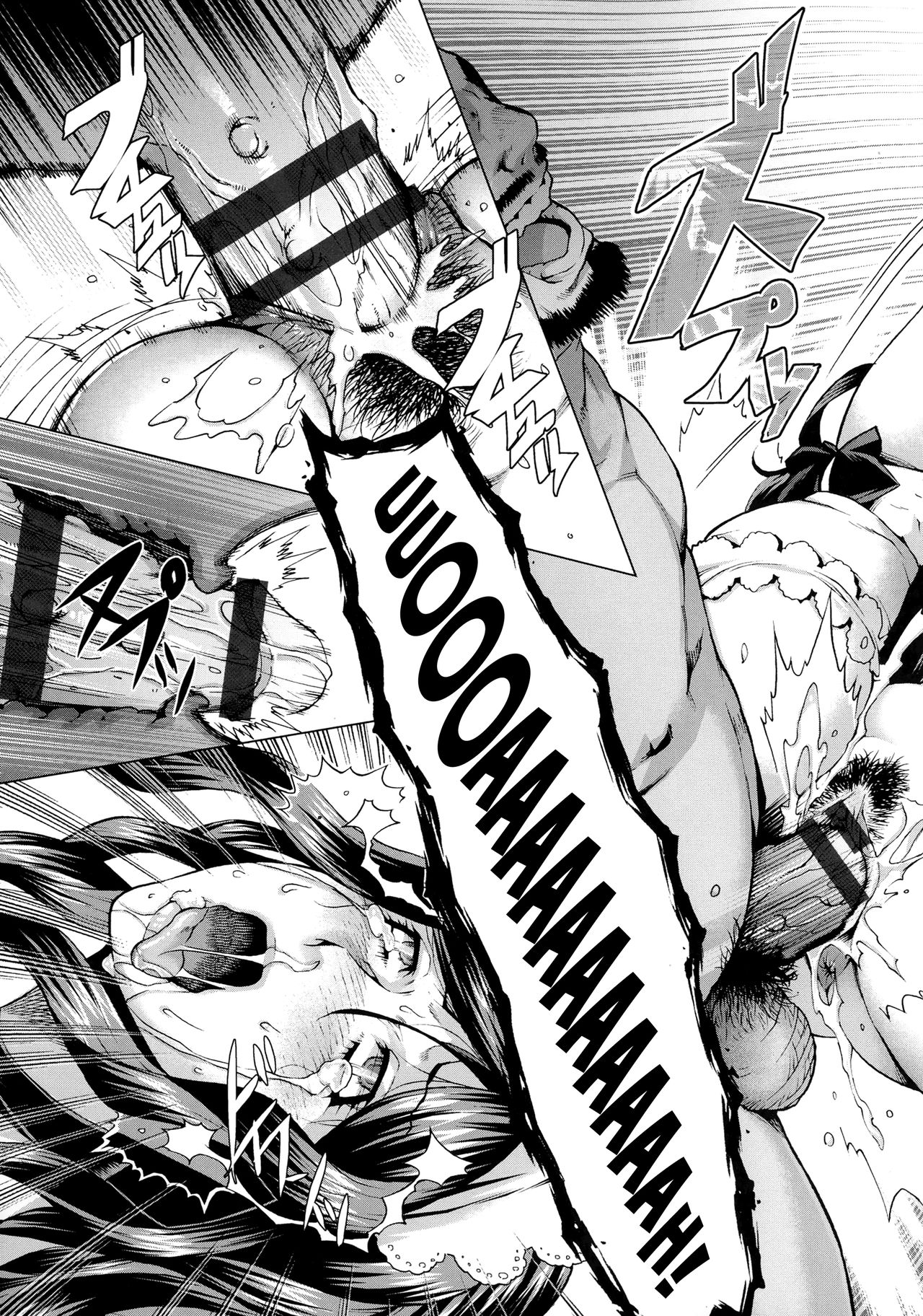 Shiawase no Daishou - Page 18