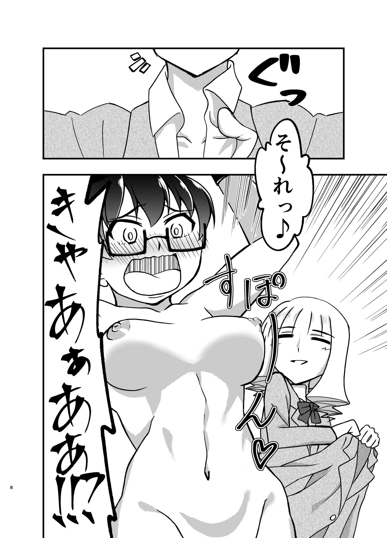 Preview page 7