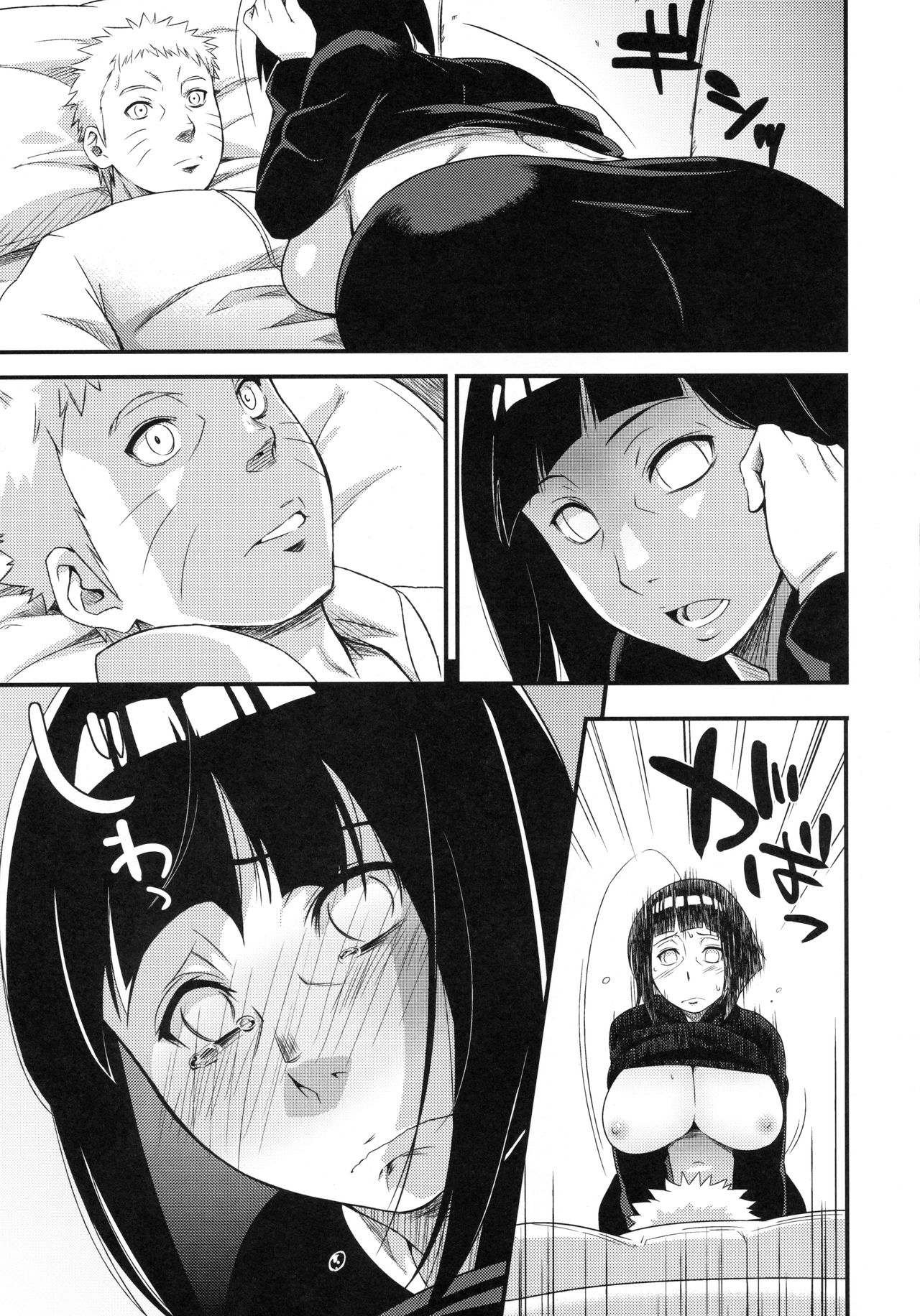 Edo Higan - Page 21