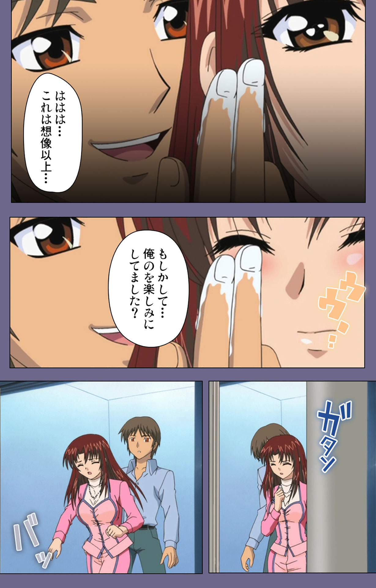 Jokuana Kanzenban page 134 - full color mosaic censorship hentai manga - read online free