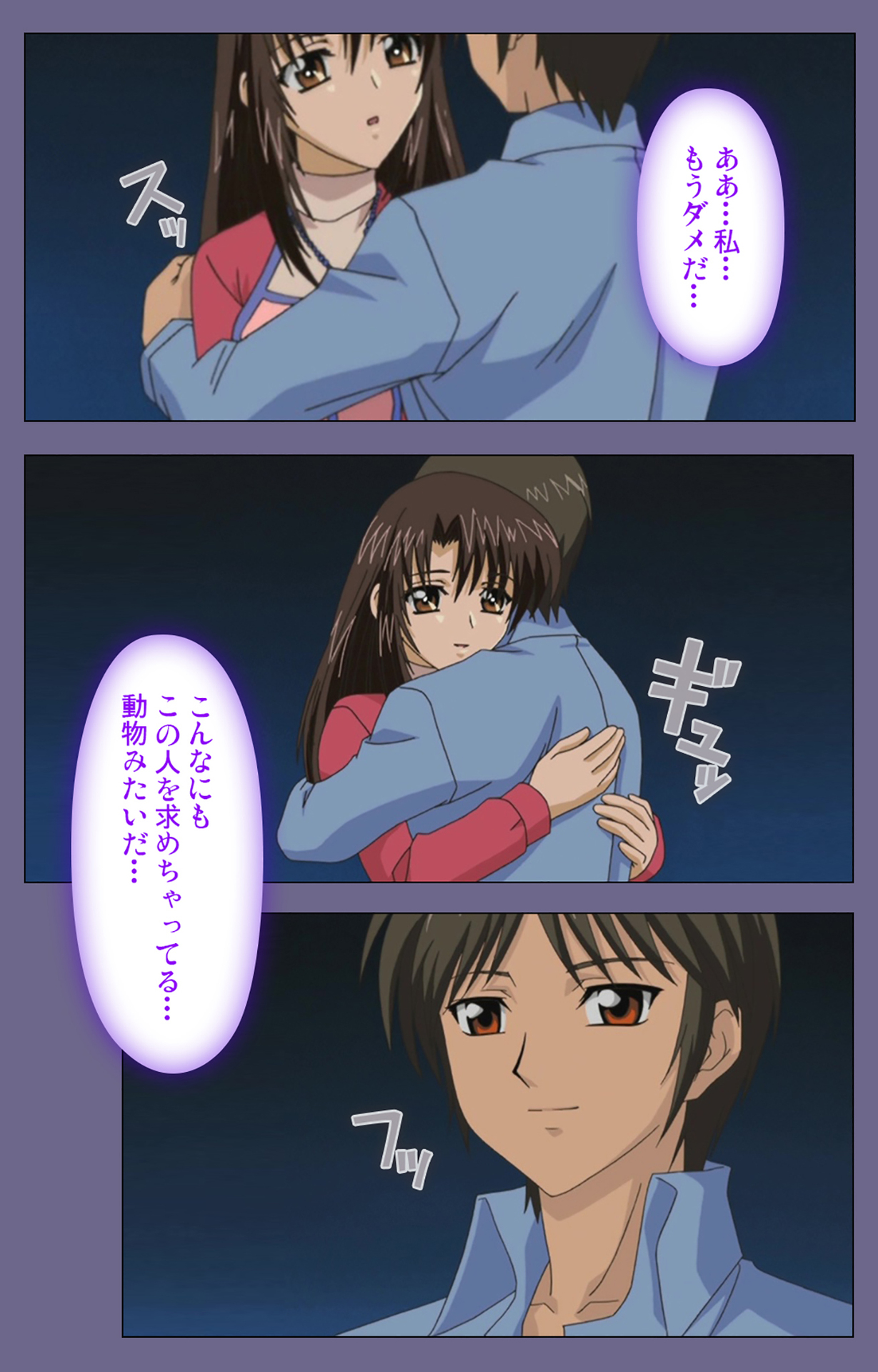 Jokuana Kanzenban page 137 - full color mosaic censorship hentai manga - read online free