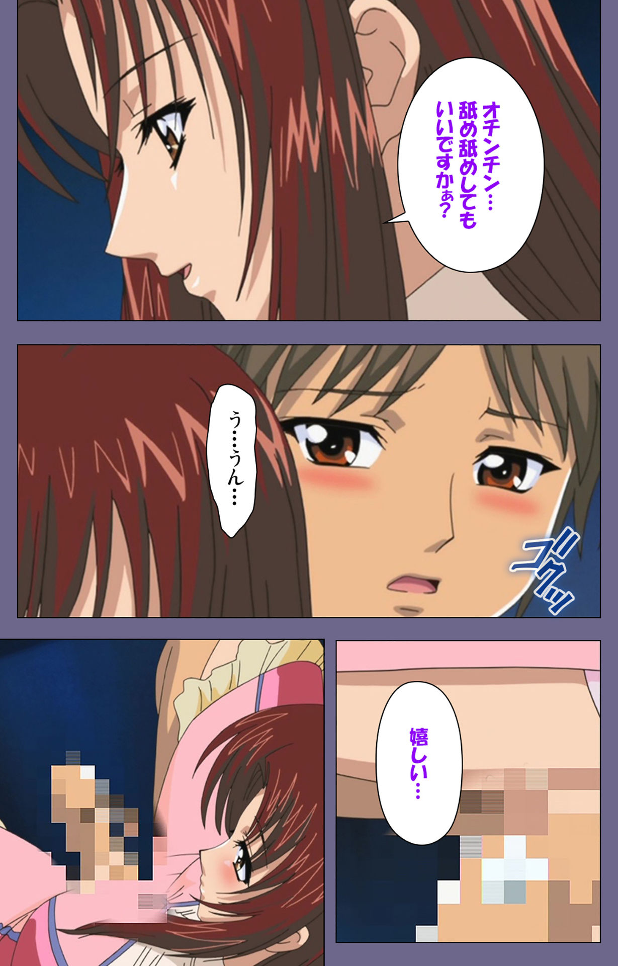 Jokuana Kanzenban page 143 - full color mosaic censorship hentai manga - read online free