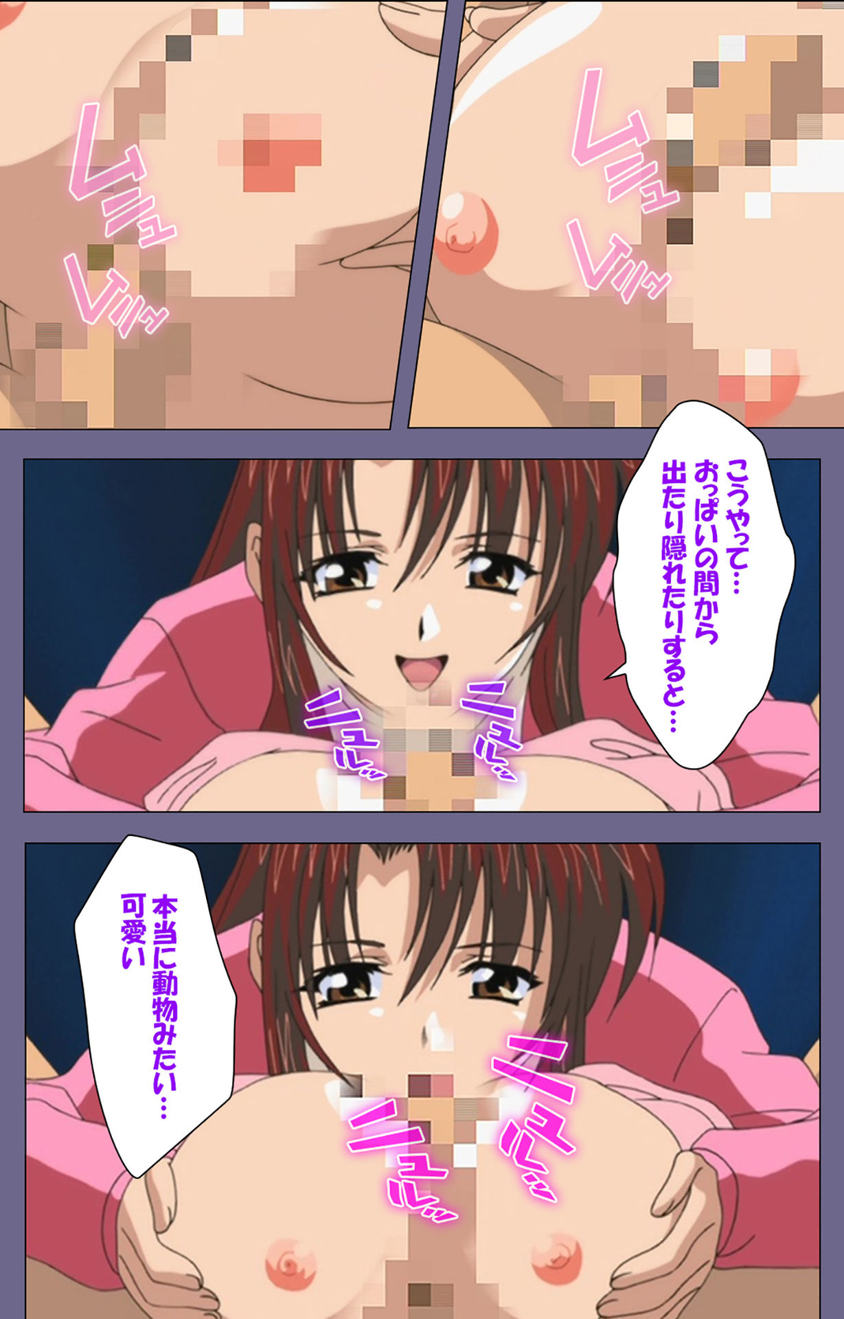 Jokuana Kanzenban page 147 - full color mosaic censorship hentai manga - read online free