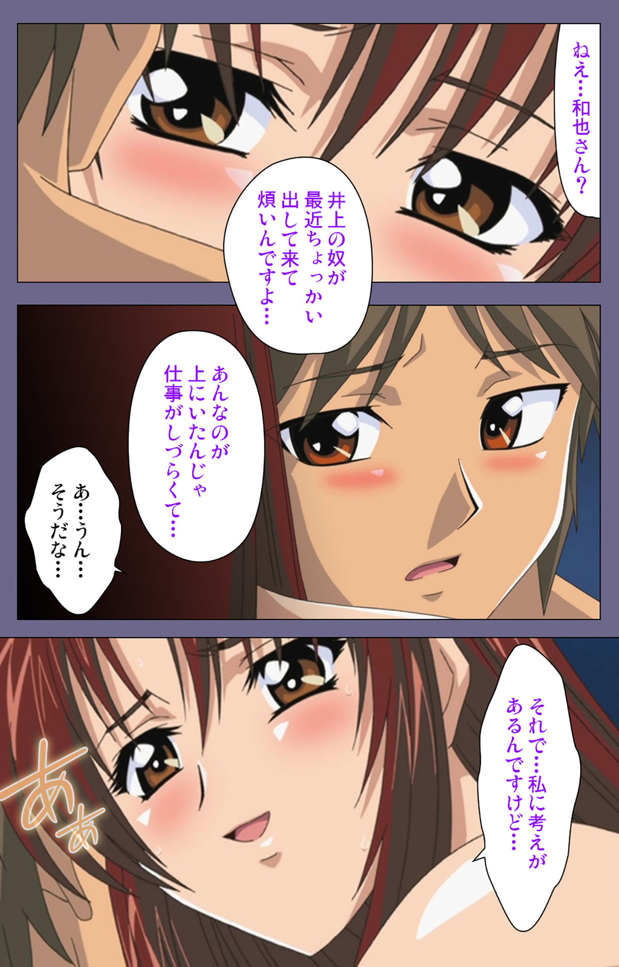 Jokuana Kanzenban page 160 - full color mosaic censorship hentai manga - read online free