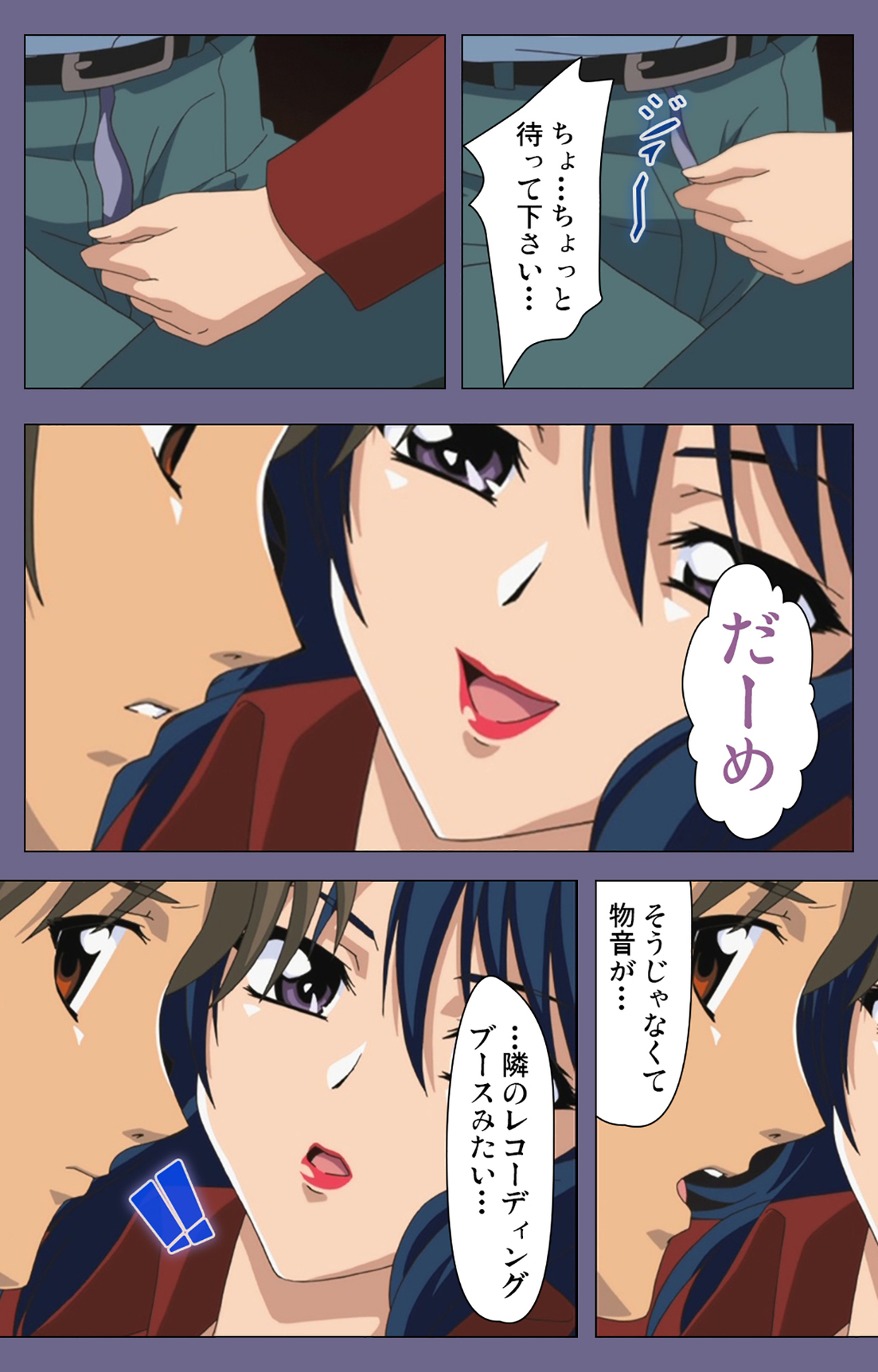 Jokuana Kanzenban page 163 - full color mosaic censorship hentai manga - read online free