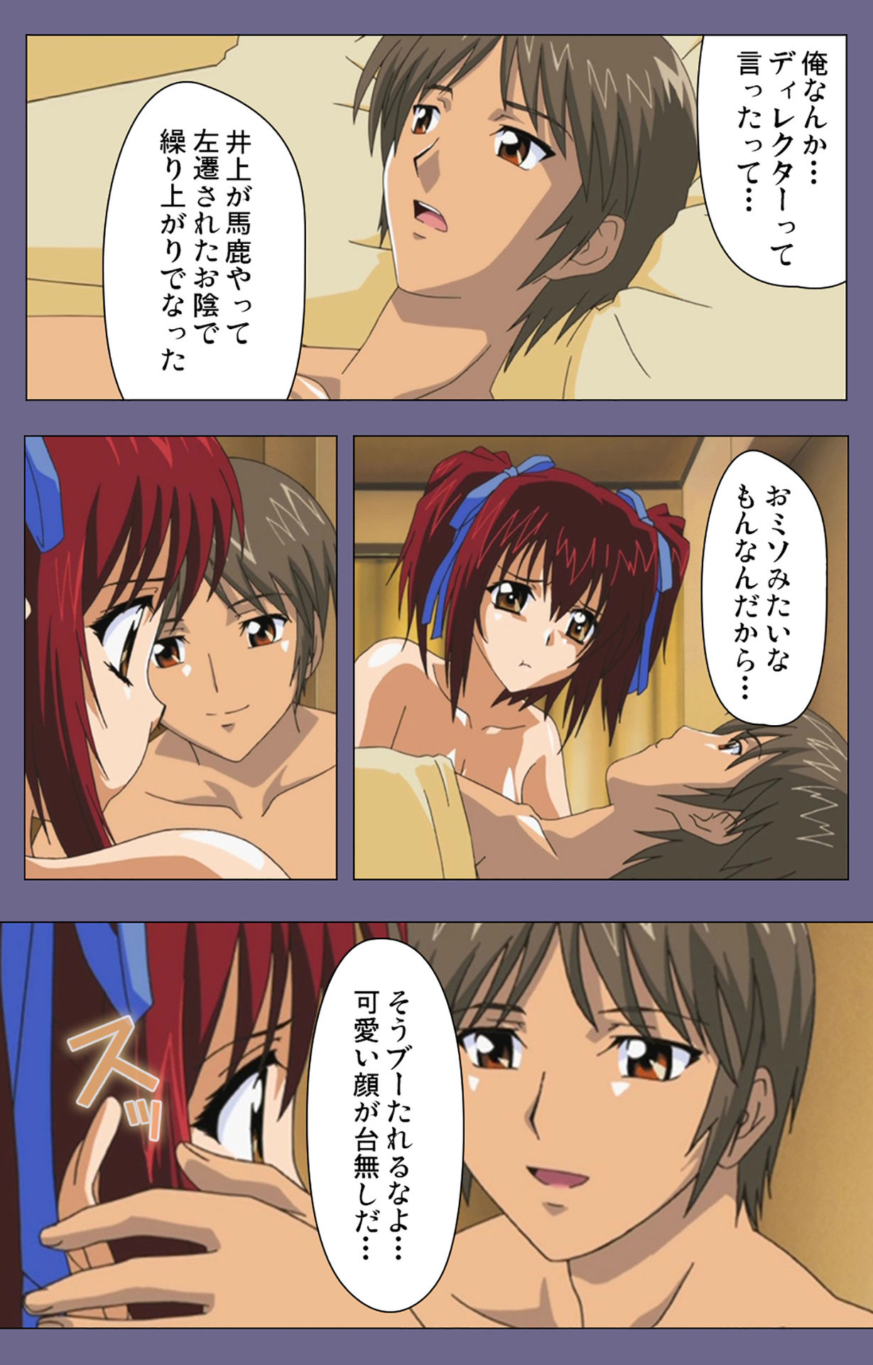 Jokuana Kanzenban page 171 - full color mosaic censorship hentai manga - read online free