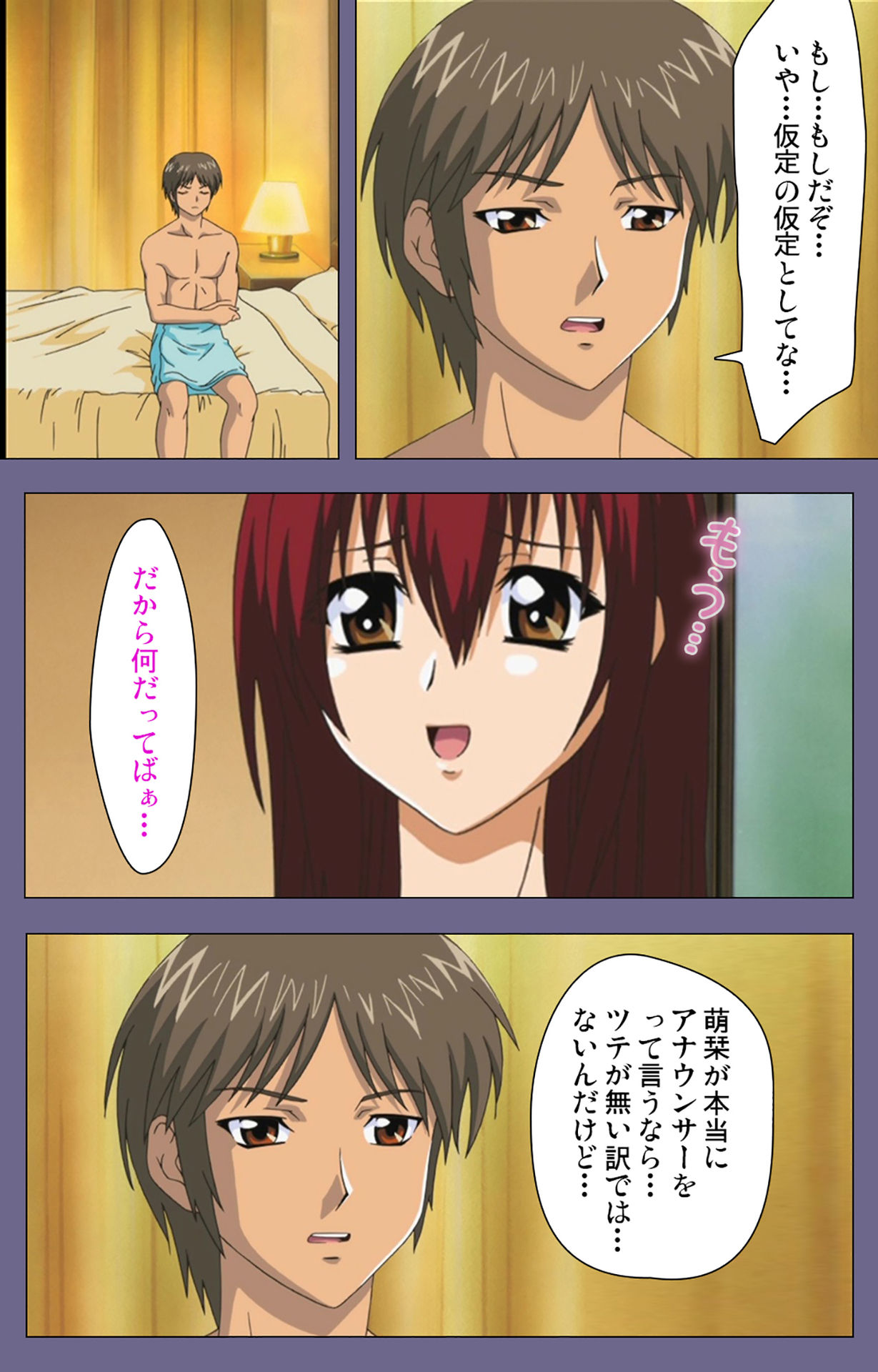 Jokuana Kanzenban page 173 - full color mosaic censorship hentai manga - read online free