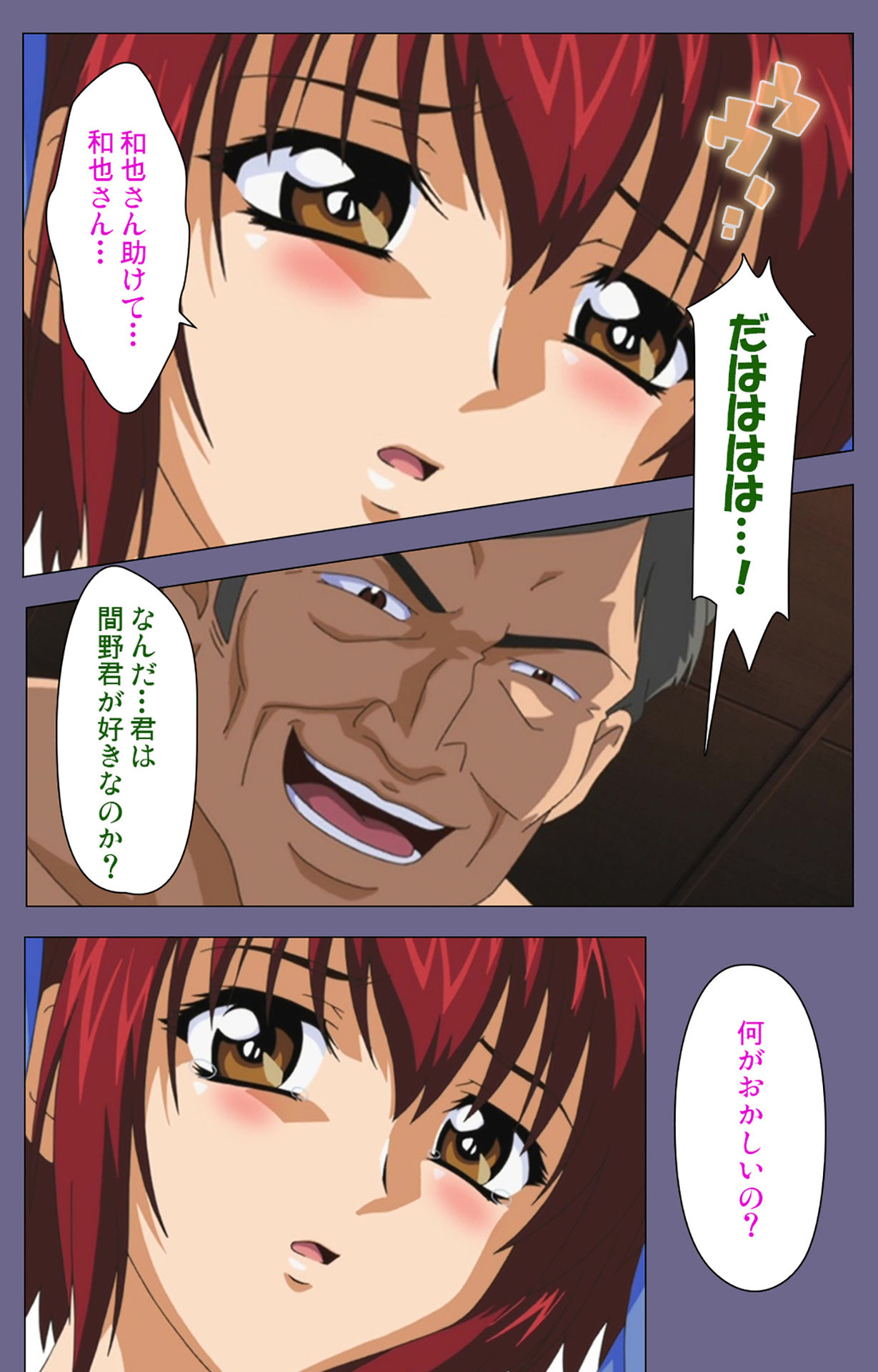 Jokuana Kanzenban page 184 - full color mosaic censorship hentai manga - read online free