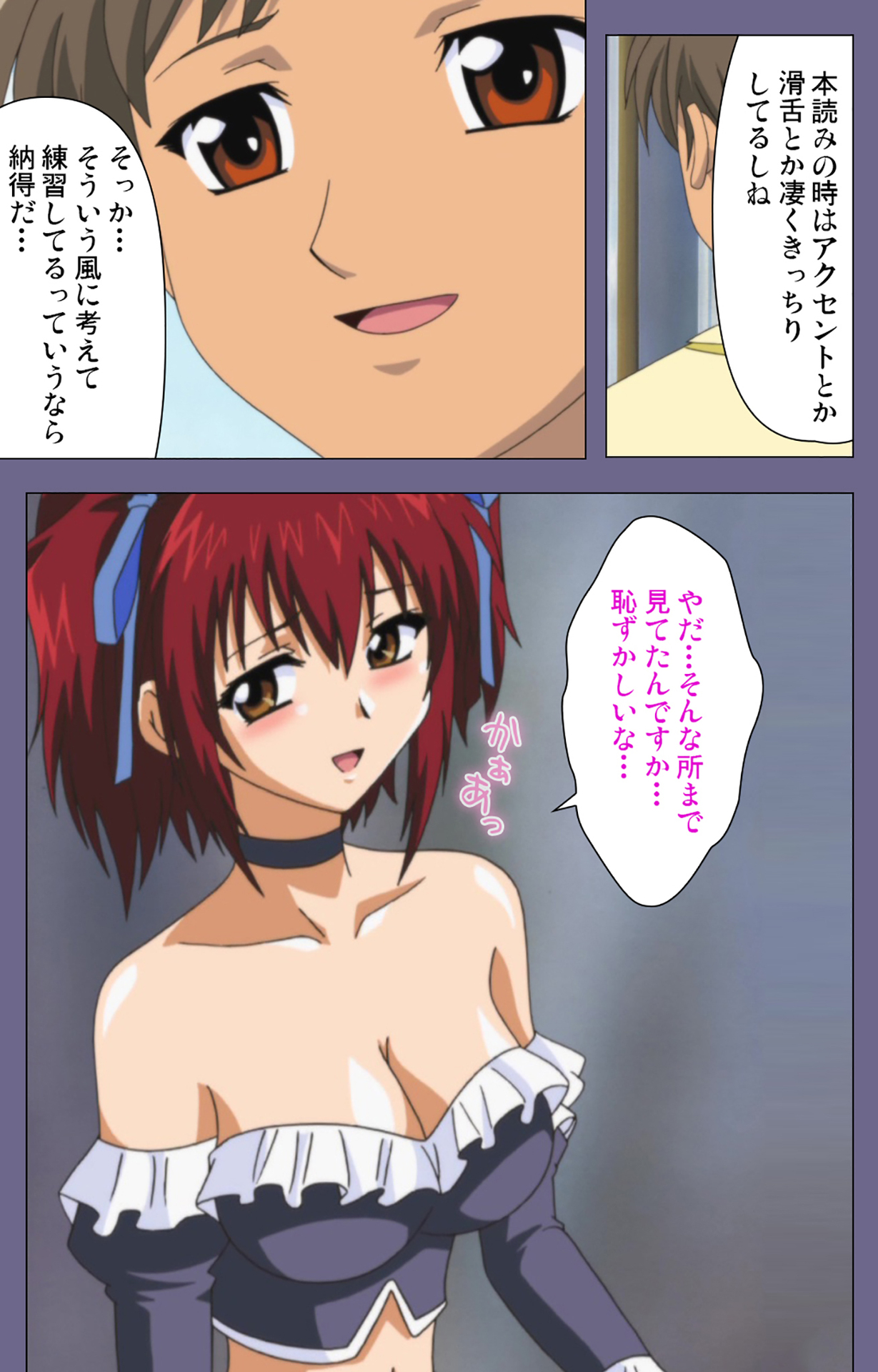 Jokuana Kanzenban page 19 - full color mosaic censorship hentai manga - read online free