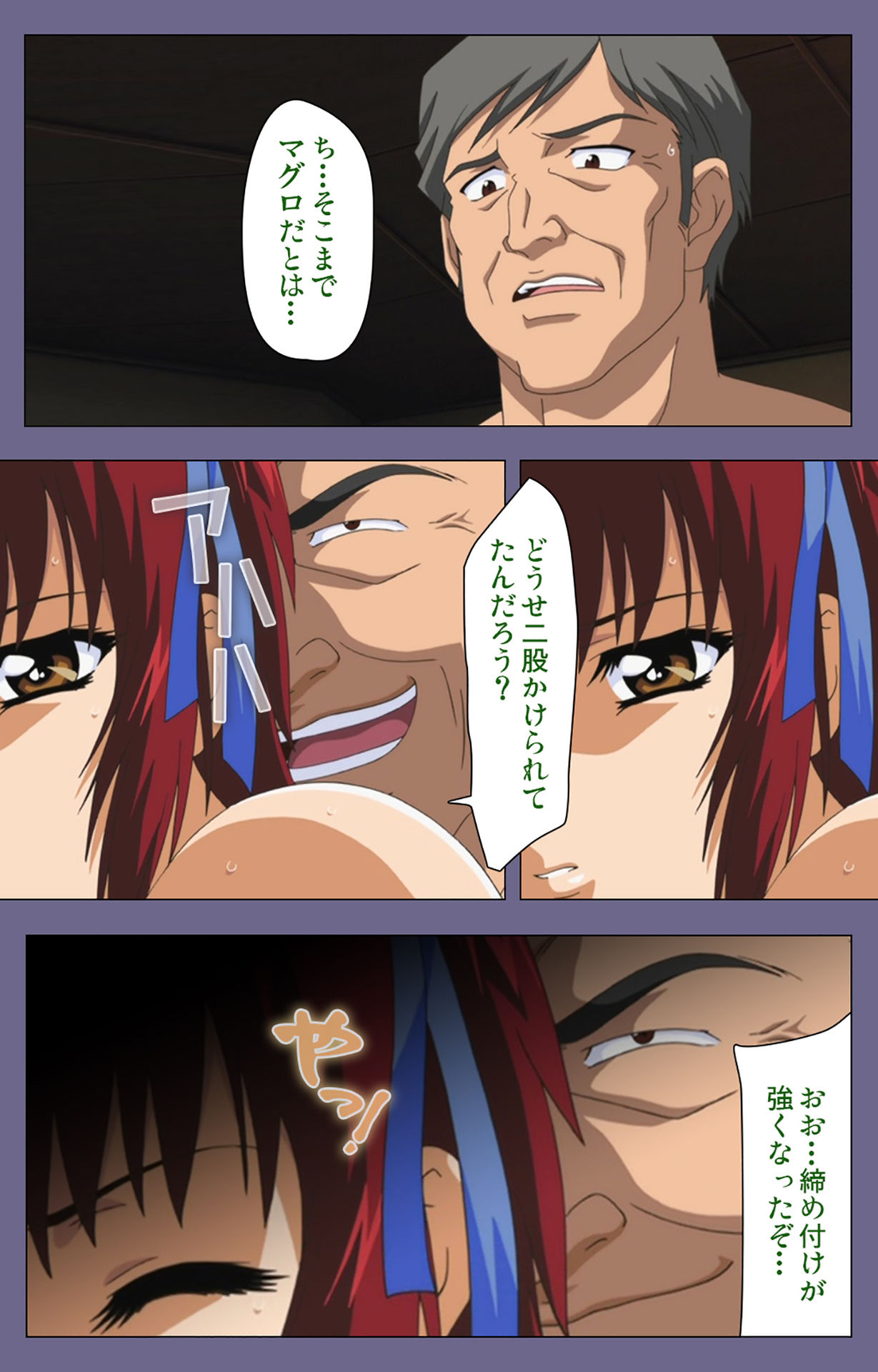 Jokuana Kanzenban page 192 - full color mosaic censorship hentai manga - read online free