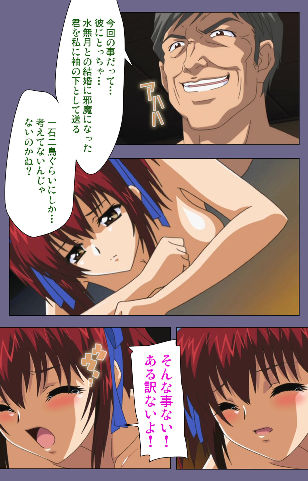 Jokuana Kanzenban page 193 - full color mosaic censorship hentai manga - read online free