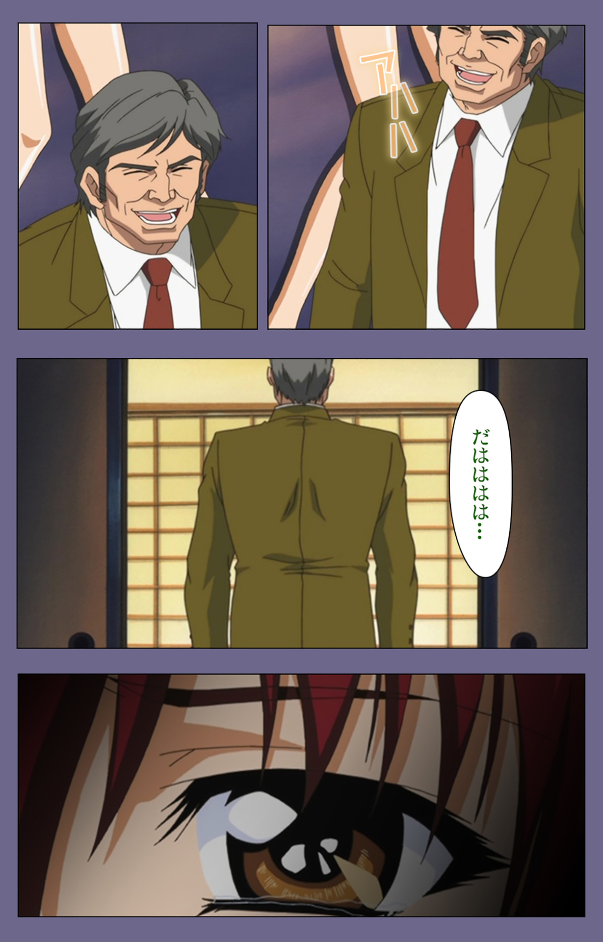 Jokuana Kanzenban page 197 - full color mosaic censorship hentai manga - read online free