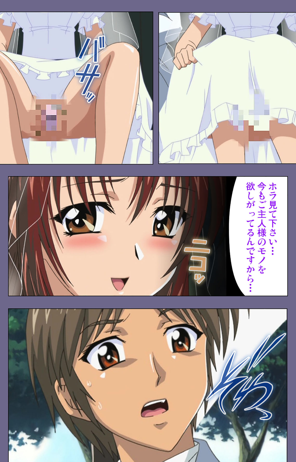 Jokuana Kanzenban page 240 - full color mosaic censorship hentai manga - read online free