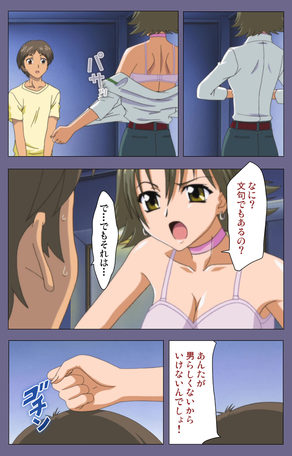 Jokuana Kanzenban page 35 - full color mosaic censorship hentai manga - read online free