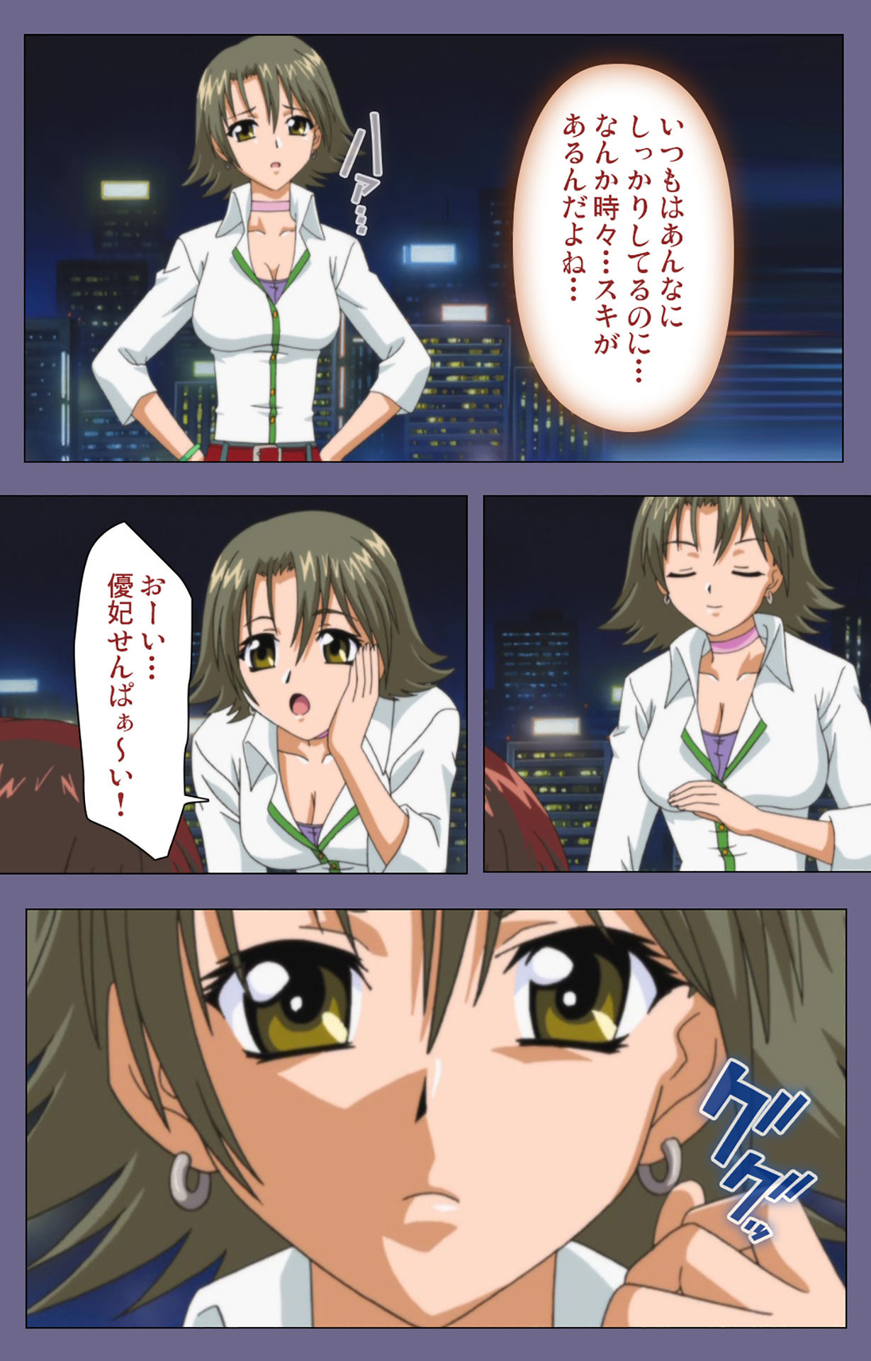 Jokuana Kanzenban page 57 - full color mosaic censorship hentai manga - read online free