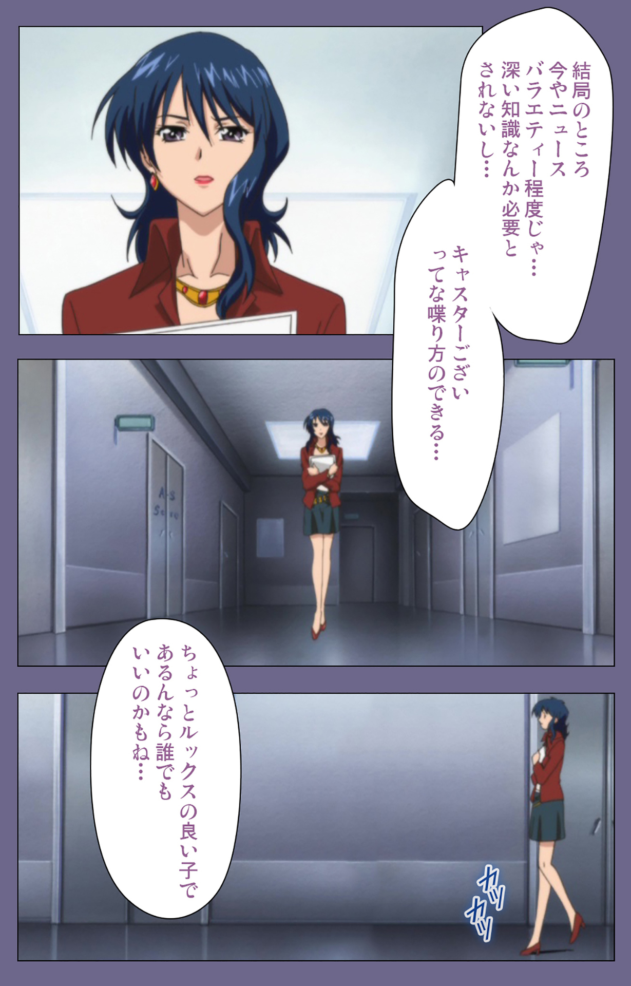 Jokuana Kanzenban page 63 - full color mosaic censorship hentai manga - read online free