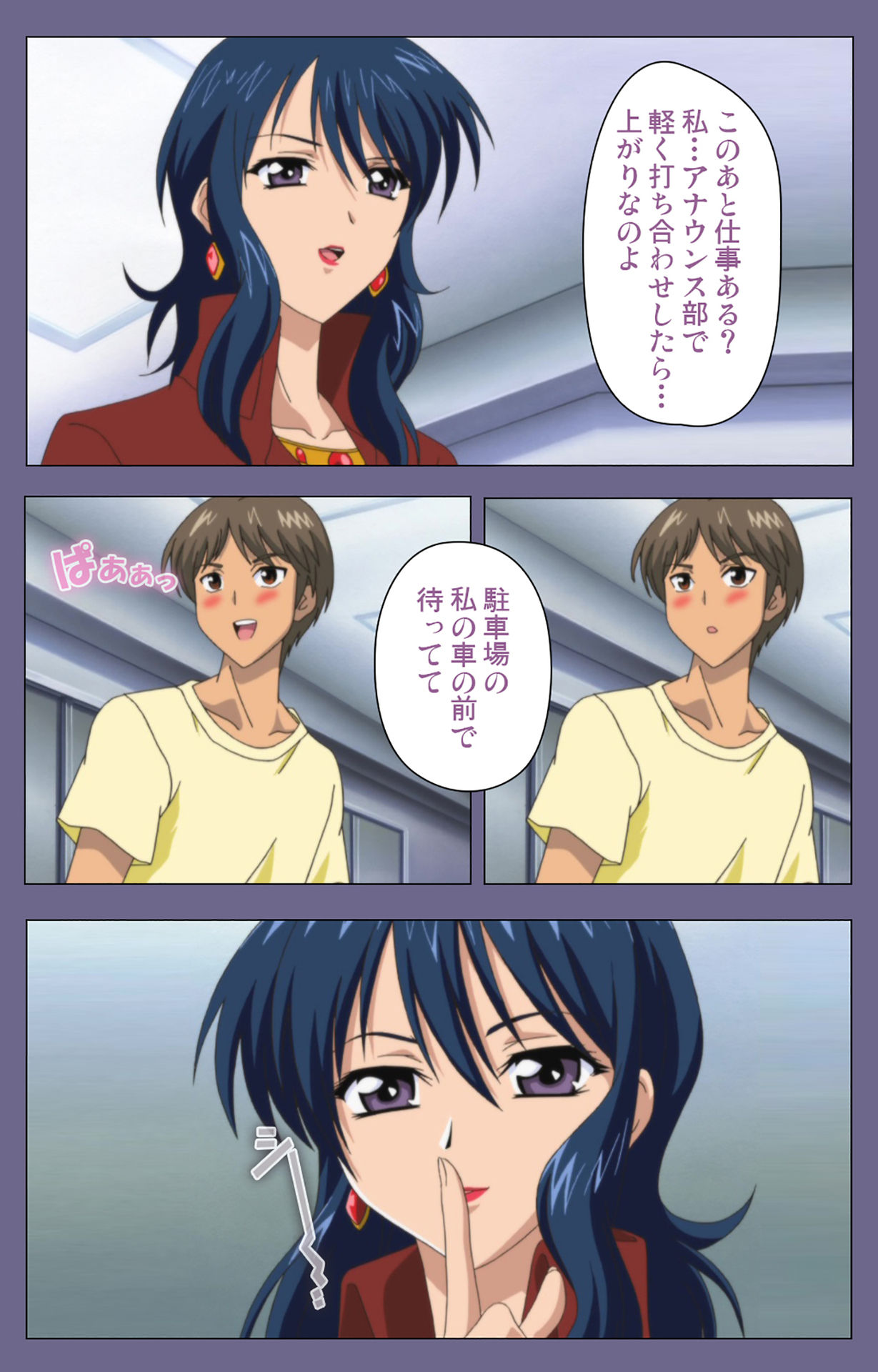 Jokuana Kanzenban page 69 - full color mosaic censorship hentai manga - read online free