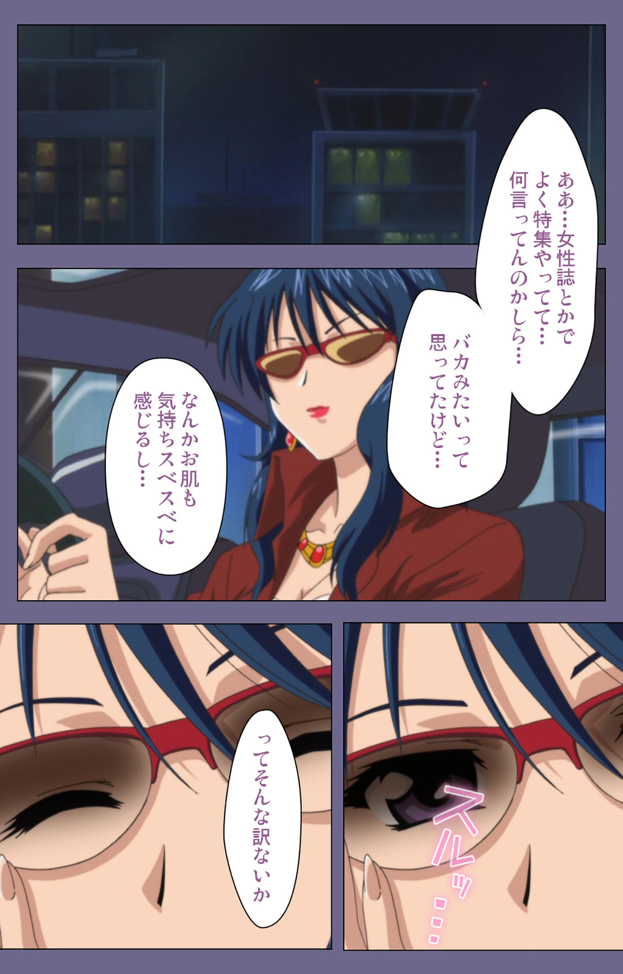 Jokuana Kanzenban page 83 - full color mosaic censorship hentai manga - read online free