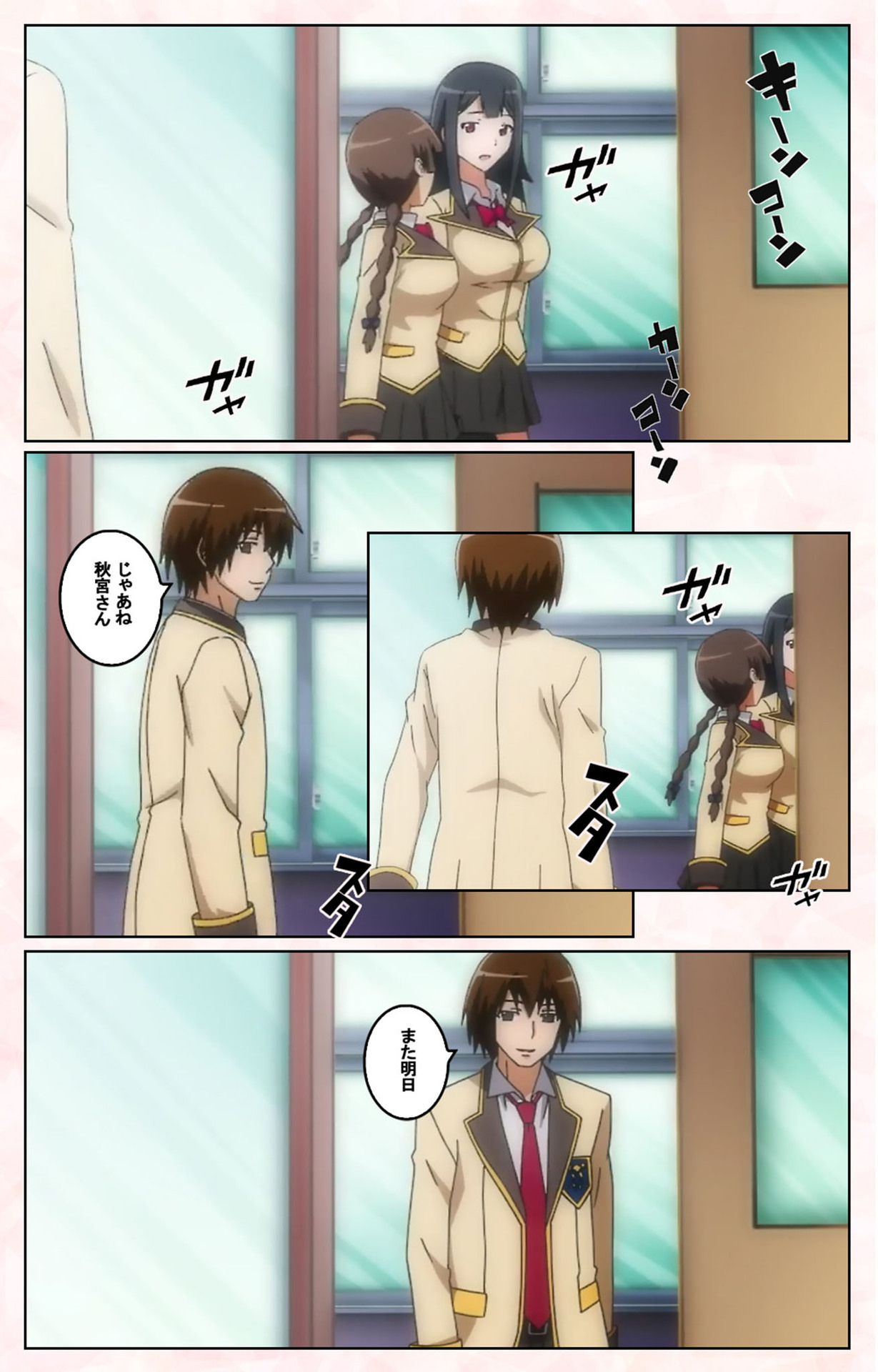 Rinkan Biyaku Chuudoku Kanzenban page 138 - full color mosaic censorship hentai manga - read online free