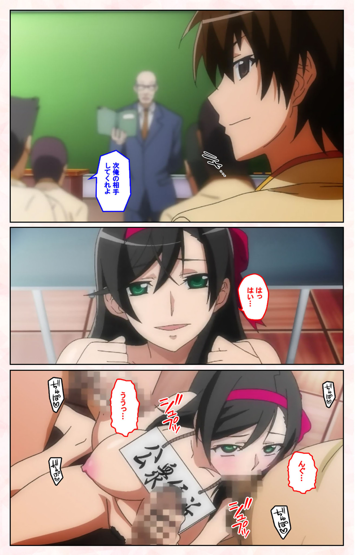 Rinkan Biyaku Chuudoku Kanzenban page 182 - full color mosaic censorship hentai manga - read online free