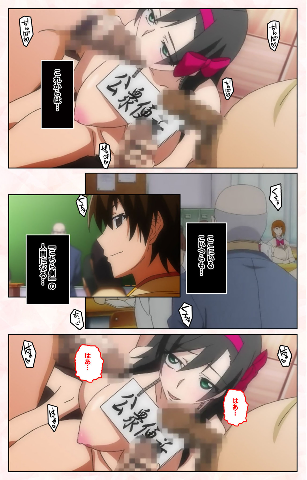 Rinkan Biyaku Chuudoku Kanzenban page 183 - full color mosaic censorship hentai manga - read online free