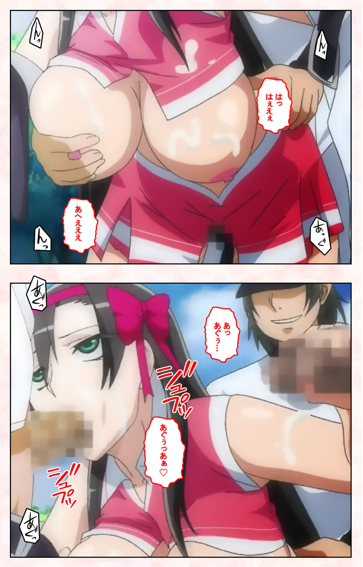 Rinkan Biyaku Chuudoku Kanzenban page 198 - full color mosaic censorship hentai manga - read online free