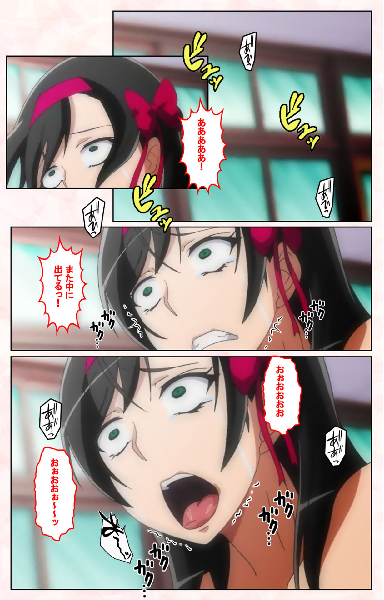 Rinkan Biyaku Chuudoku Kanzenban page 208 - full color mosaic censorship hentai manga - read online free