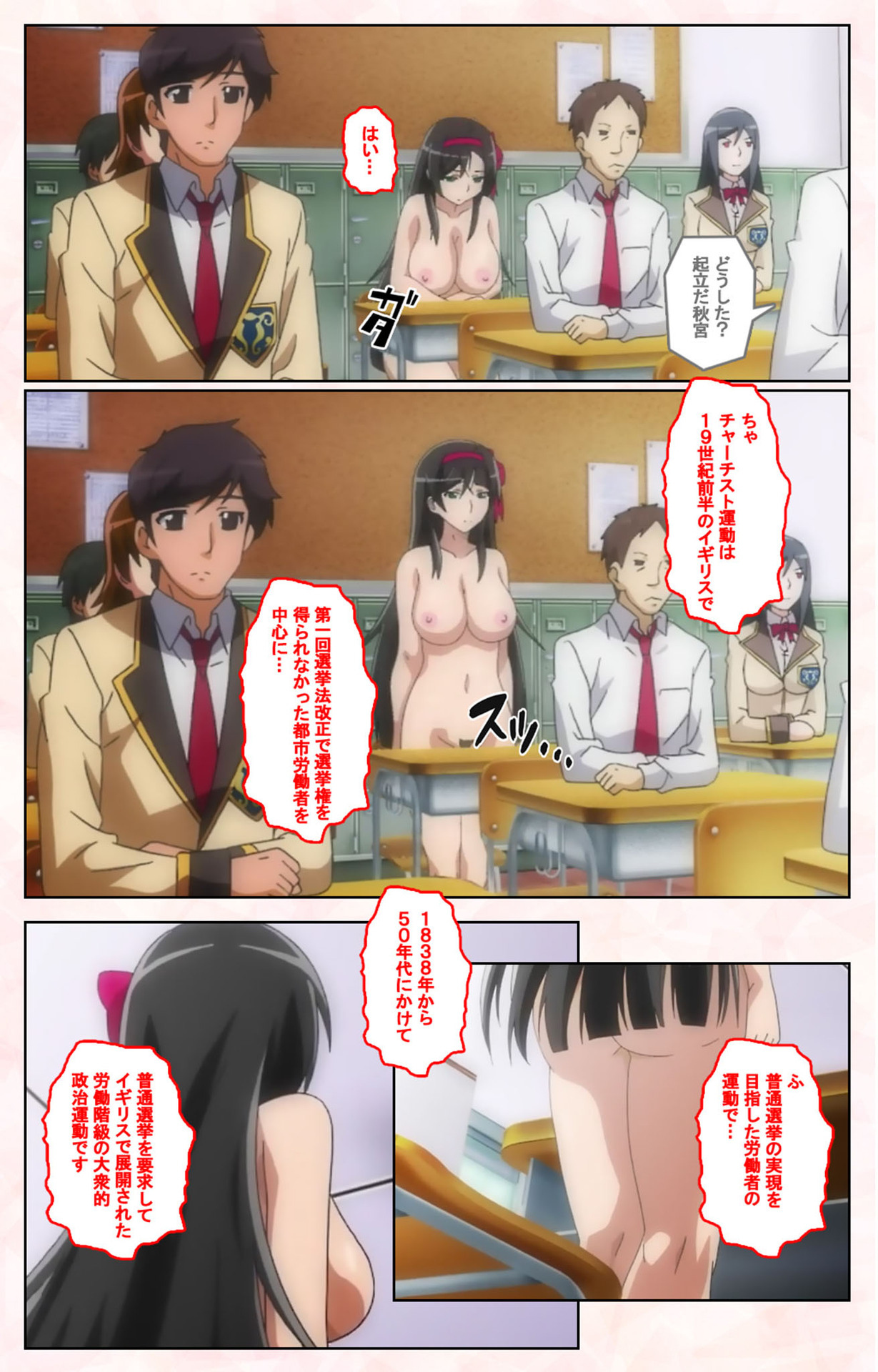 Rinkan Biyaku Chuudoku Kanzenban page 222 - full color mosaic censorship hentai manga - read online free