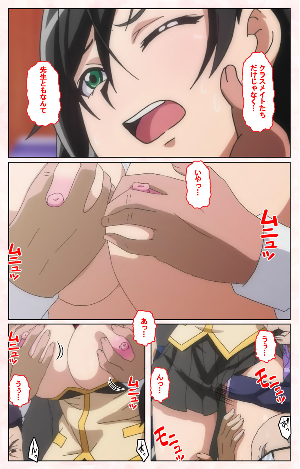 Rinkan Biyaku Chuudoku Kanzenban page 95 - full color mosaic censorship hentai manga - read online free