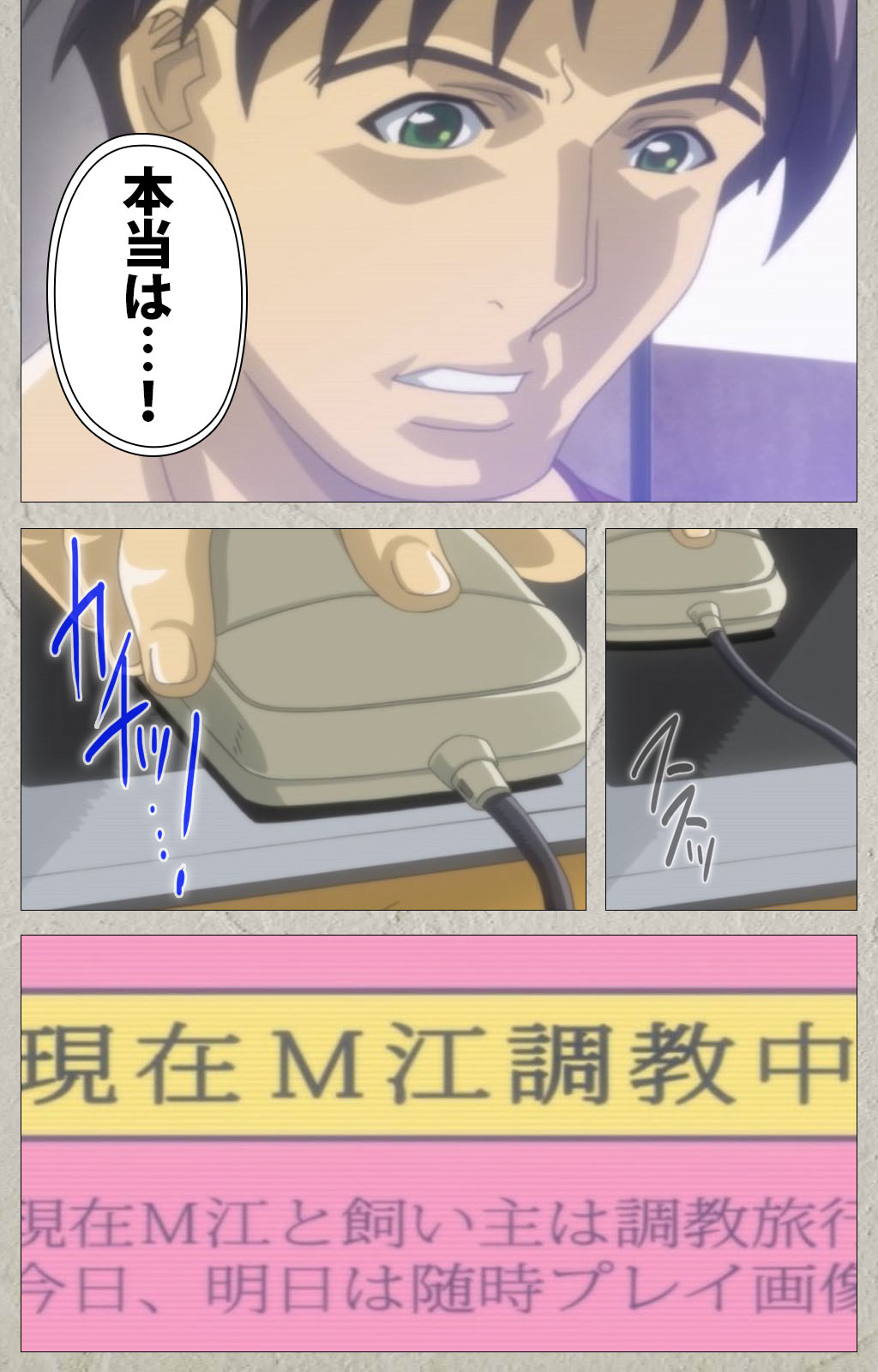 yama hime no mi Kanzenban page 117 - full color mosaic censorship hentai manga - read online free