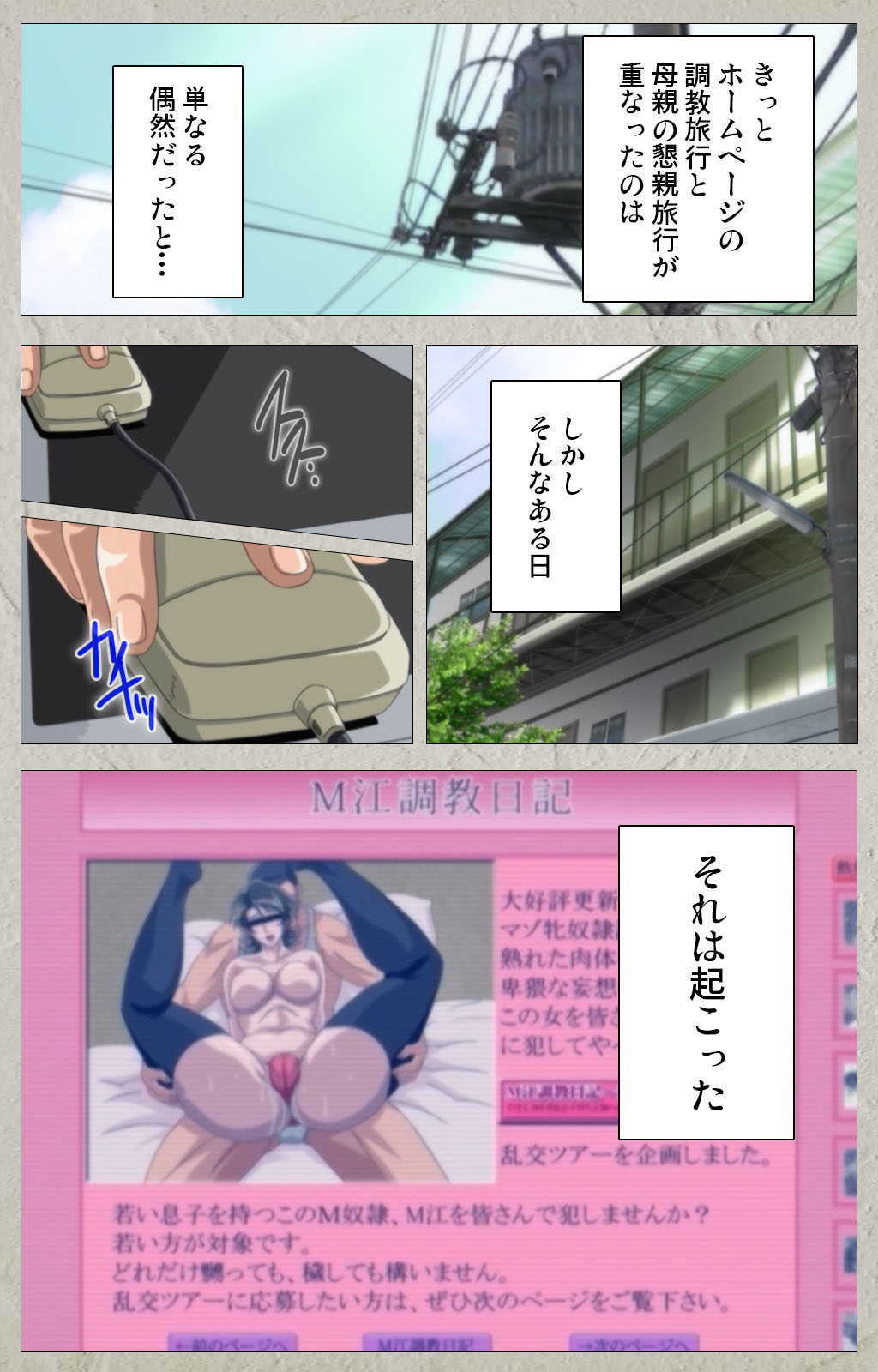 yama hime no mi Kanzenban page 128 - full color mosaic censorship hentai manga - read online free