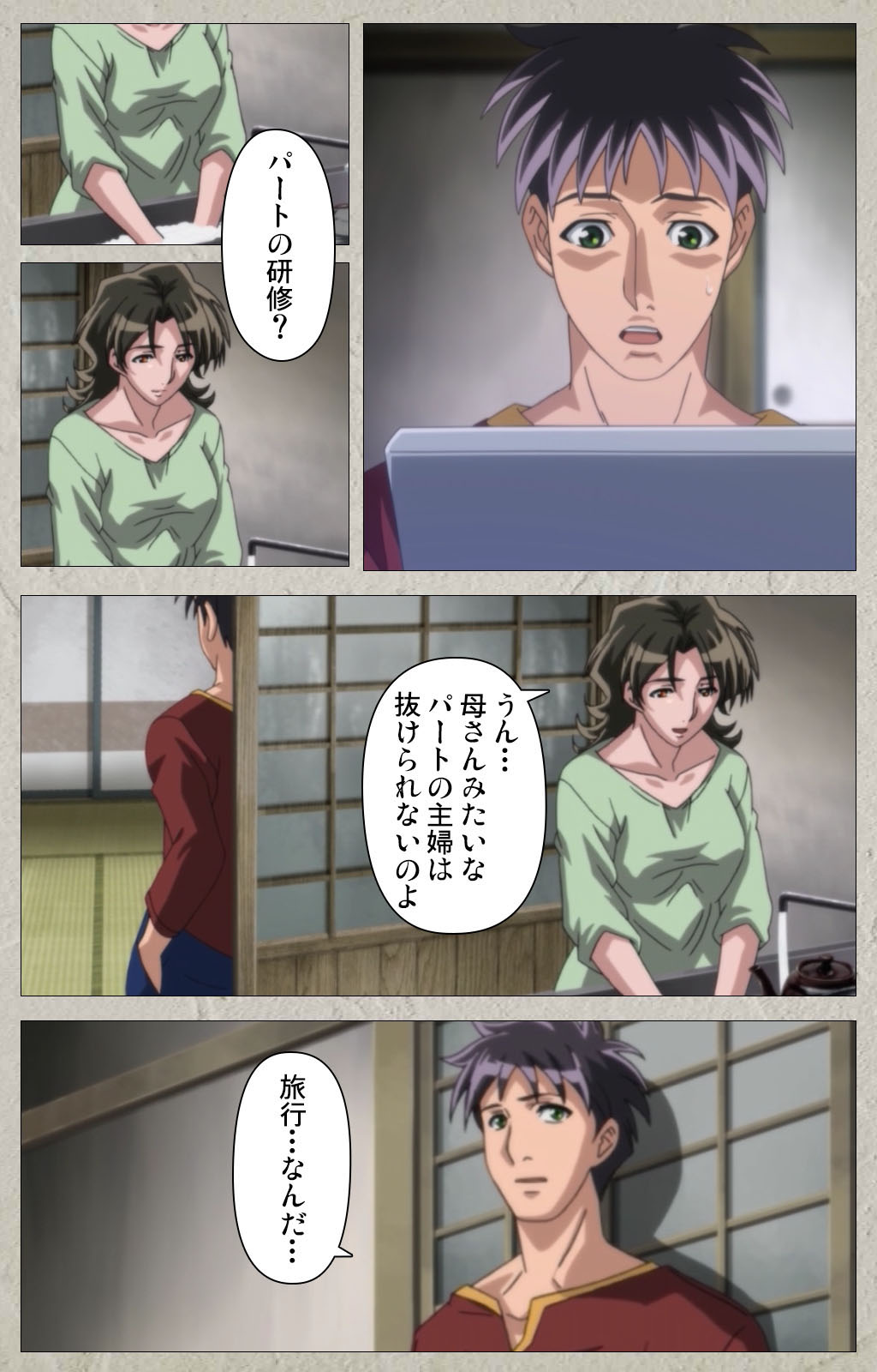 yama hime no mi Kanzenban page 131 - full color mosaic censorship hentai manga - read online free