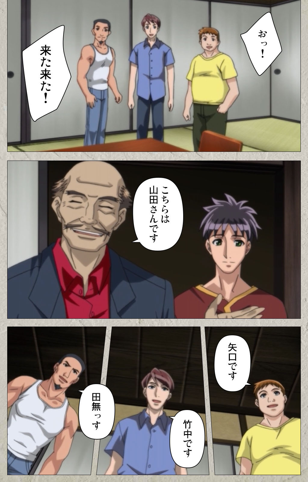 yama hime no mi Kanzenban page 140 - full color mosaic censorship hentai manga - read online free