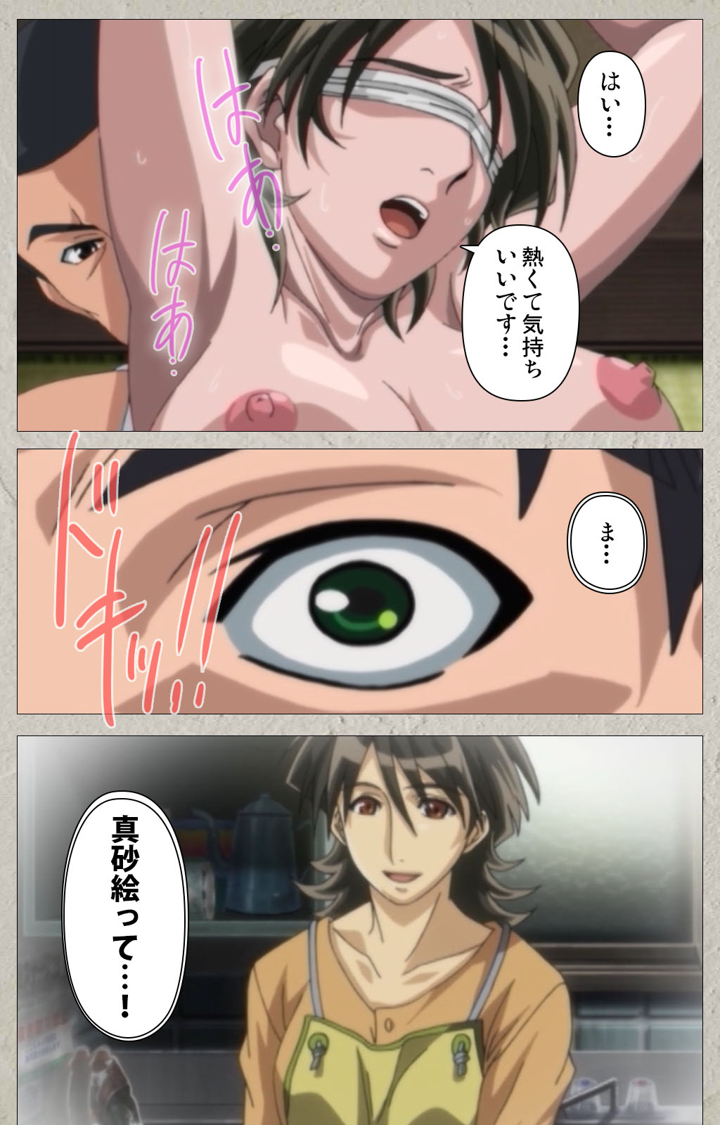 yama hime no mi Kanzenban page 180 - full color mosaic censorship hentai manga - read online free