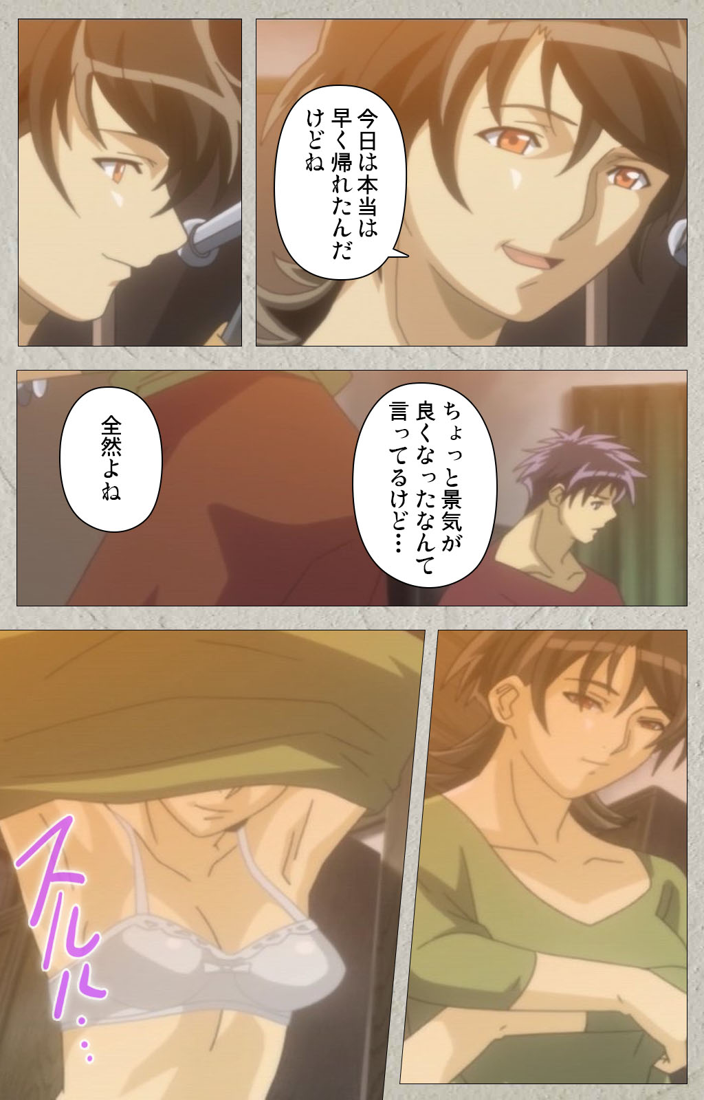 yama hime no mi Kanzenban page 19 - full color mosaic censorship hentai manga - read online free