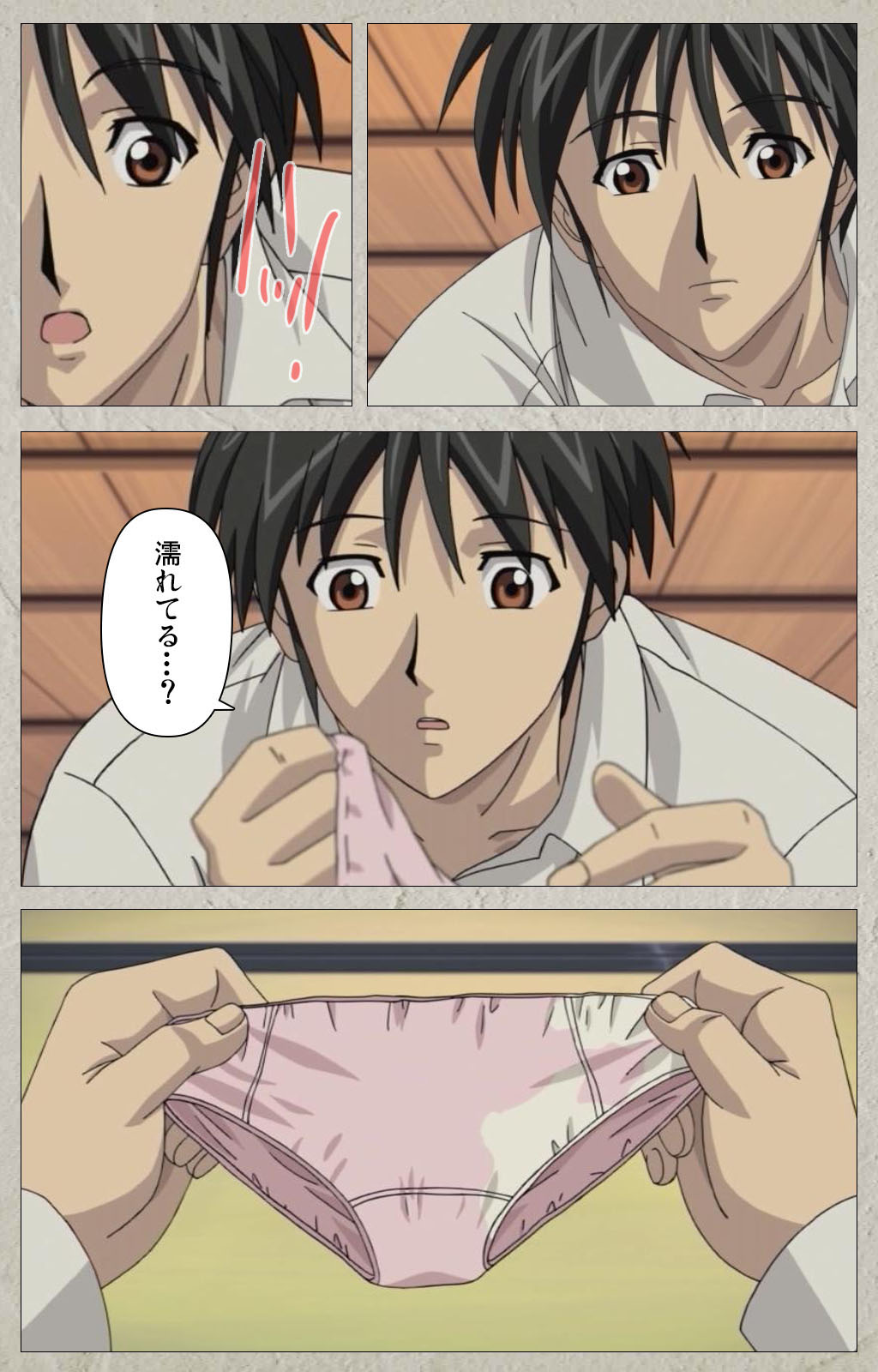 yama hime no mi Kanzenban page 255 - full color mosaic censorship hentai manga - read online free
