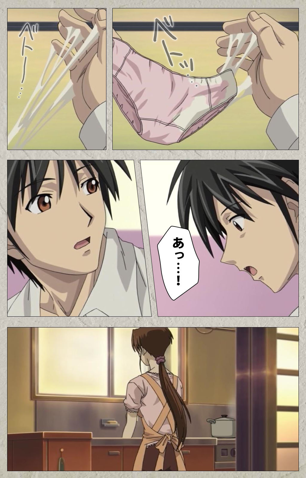 yama hime no mi Kanzenban page 256 - full color mosaic censorship hentai manga - read online free